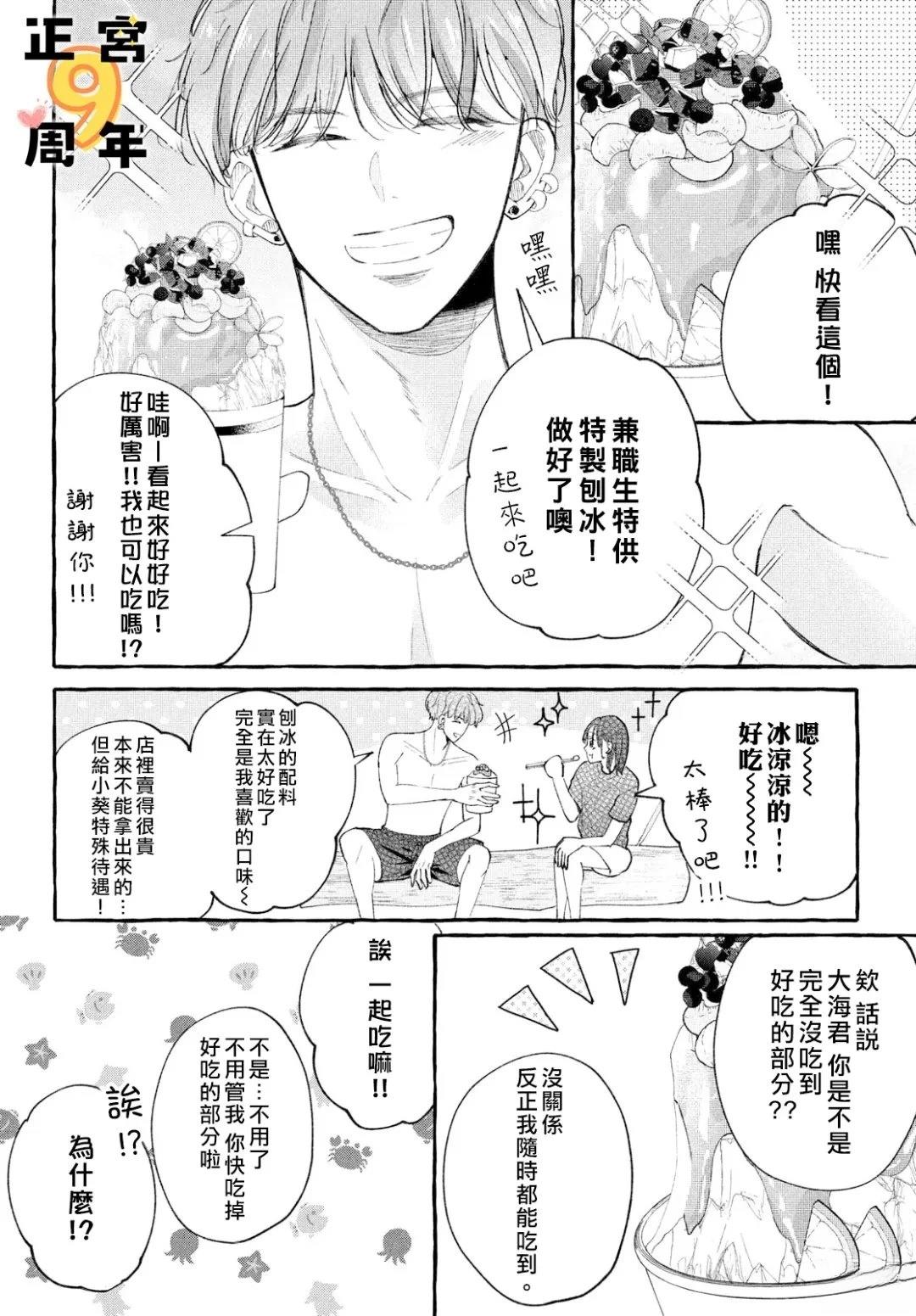 短篇25