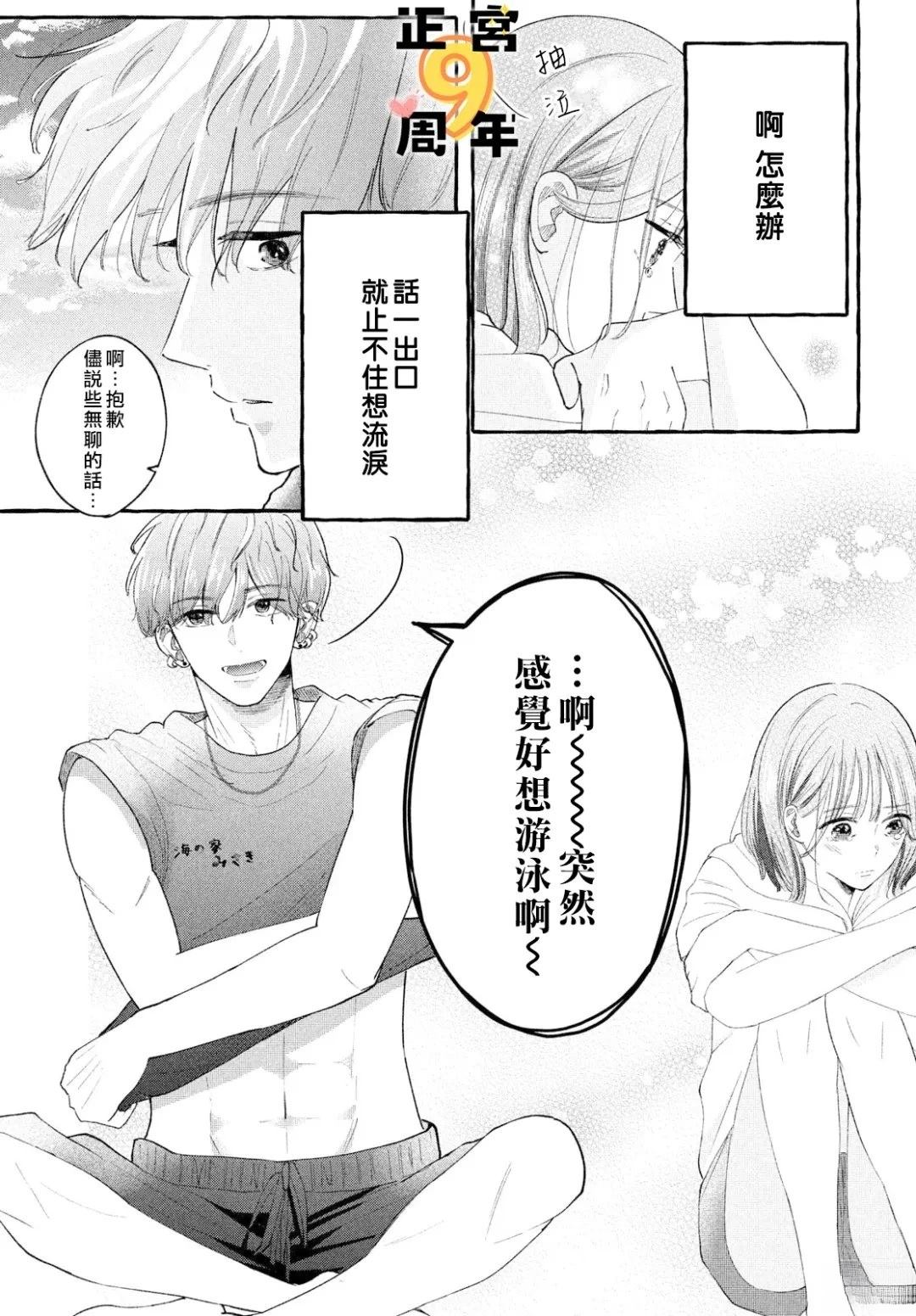 短篇16