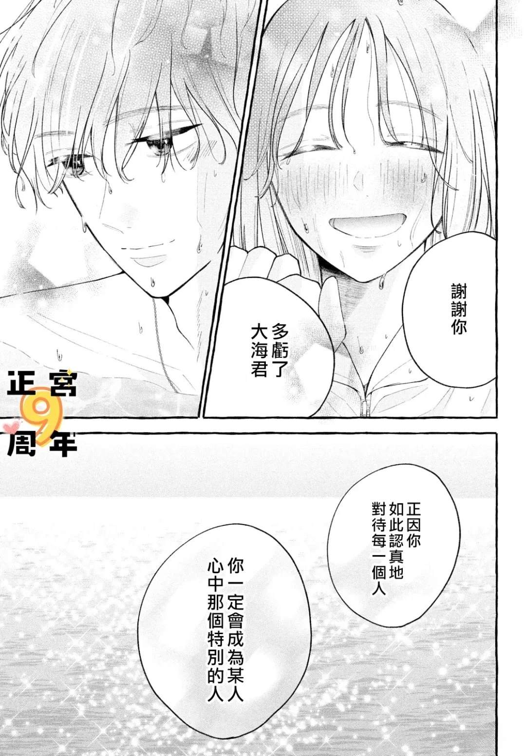 短篇22