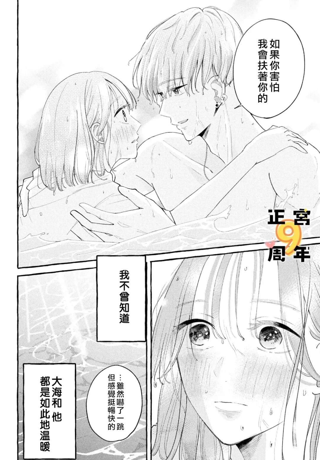 短篇21