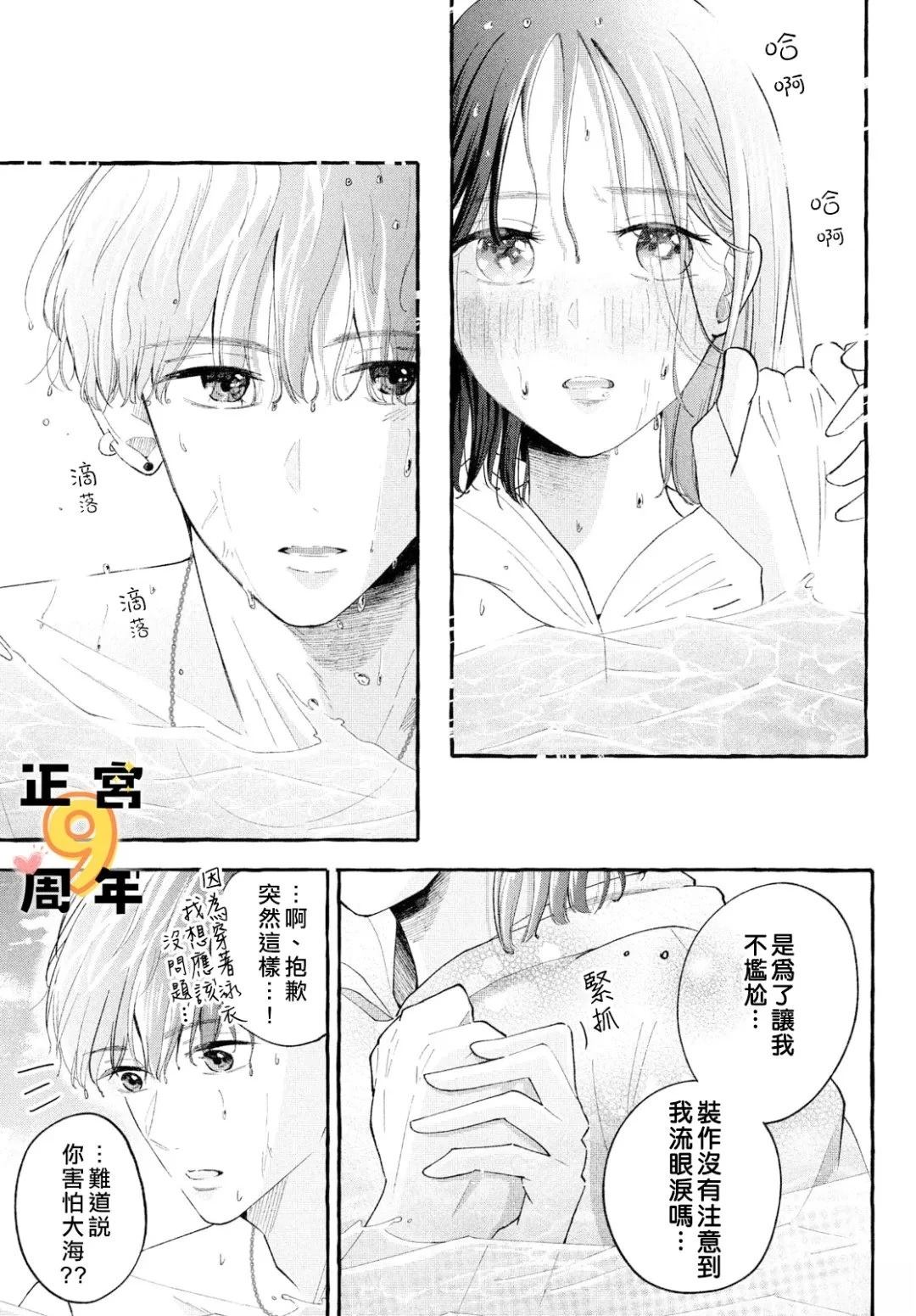 短篇20