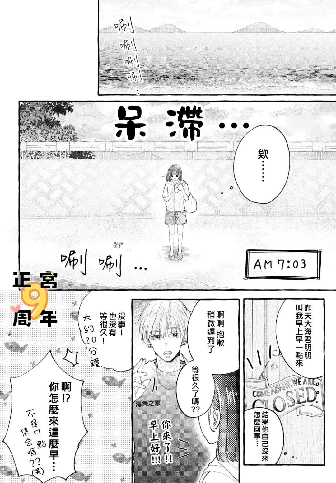 短篇11