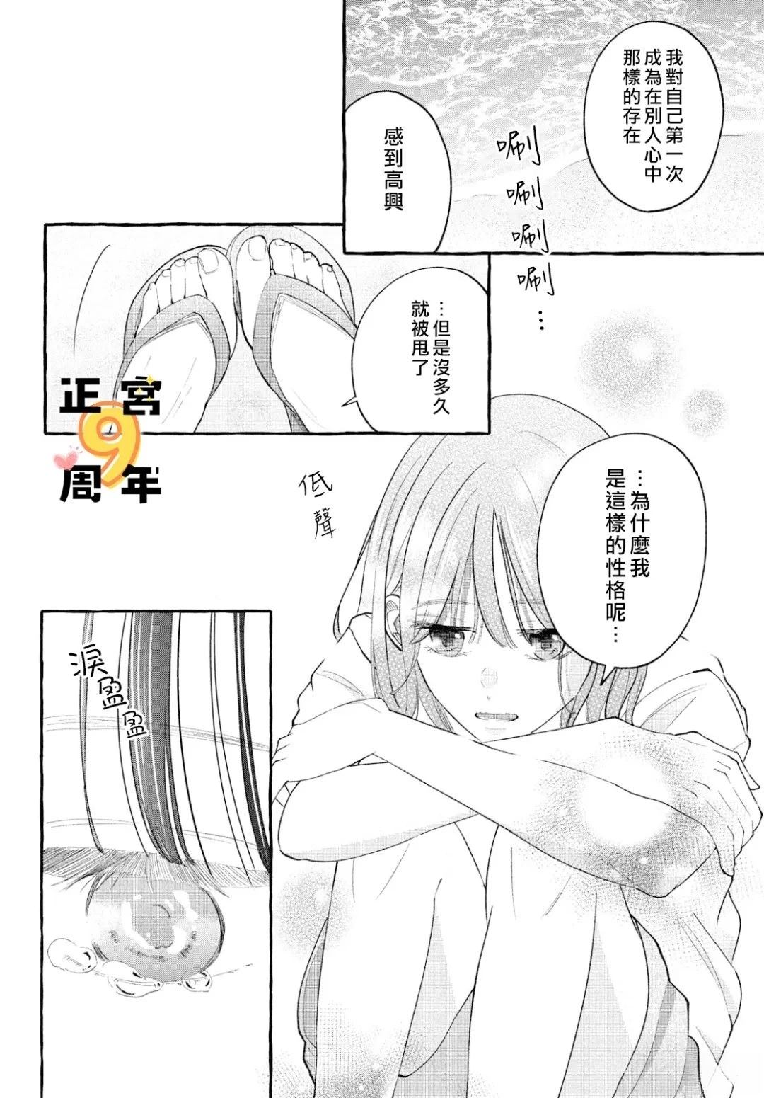 短篇15
