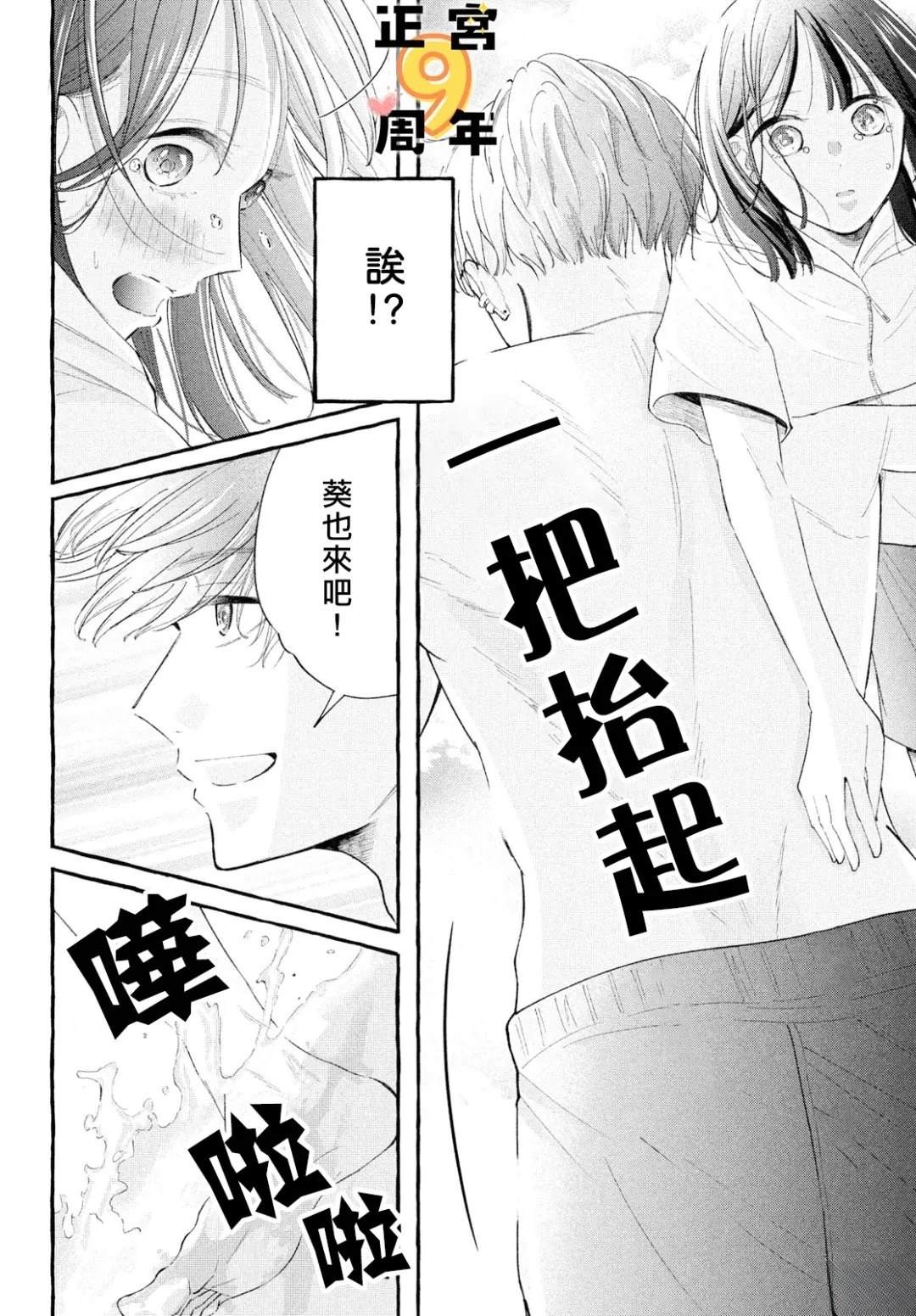 短篇17