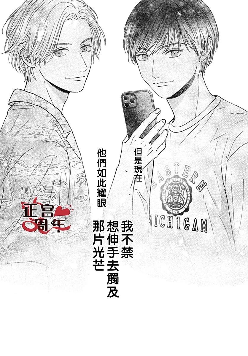 短篇45