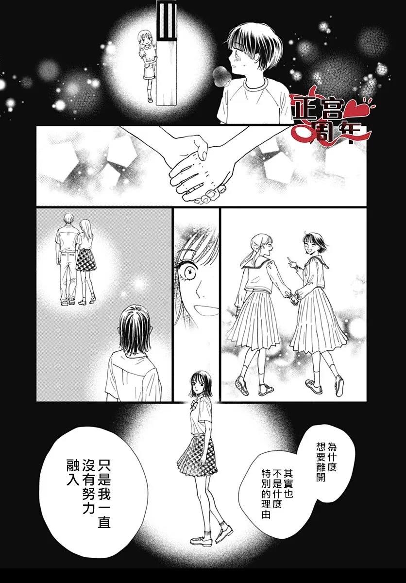 短篇37