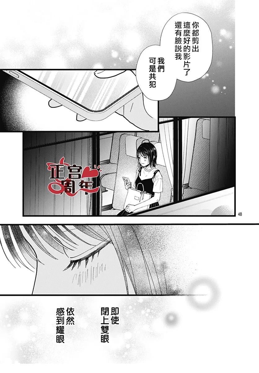 短篇47