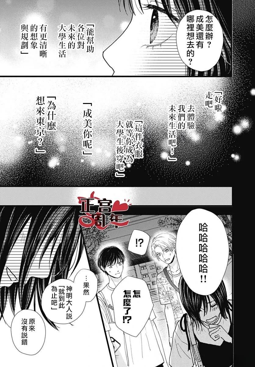 短篇35