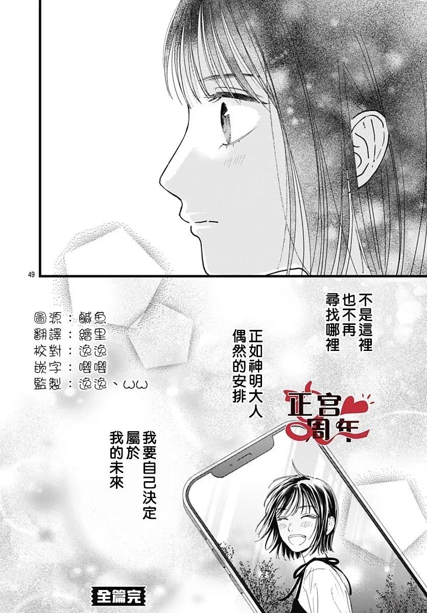 短篇48