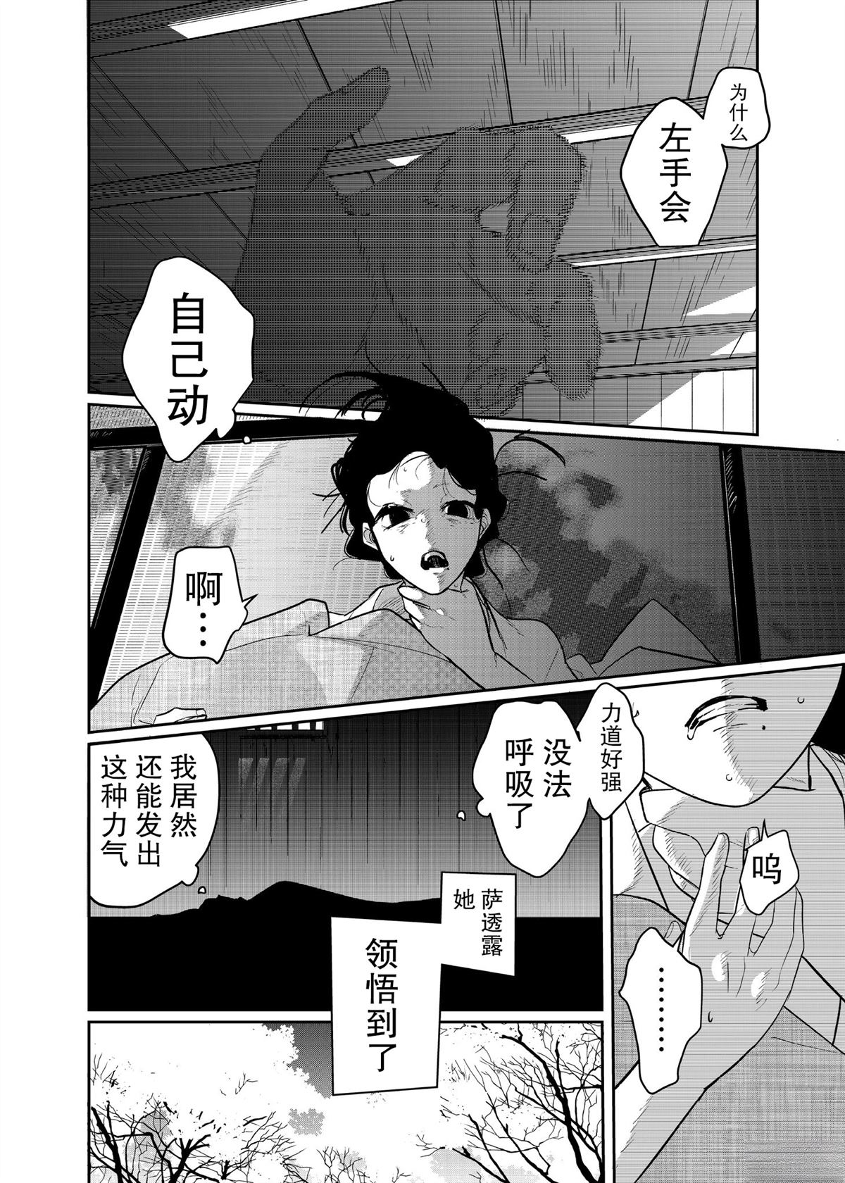 短篇5