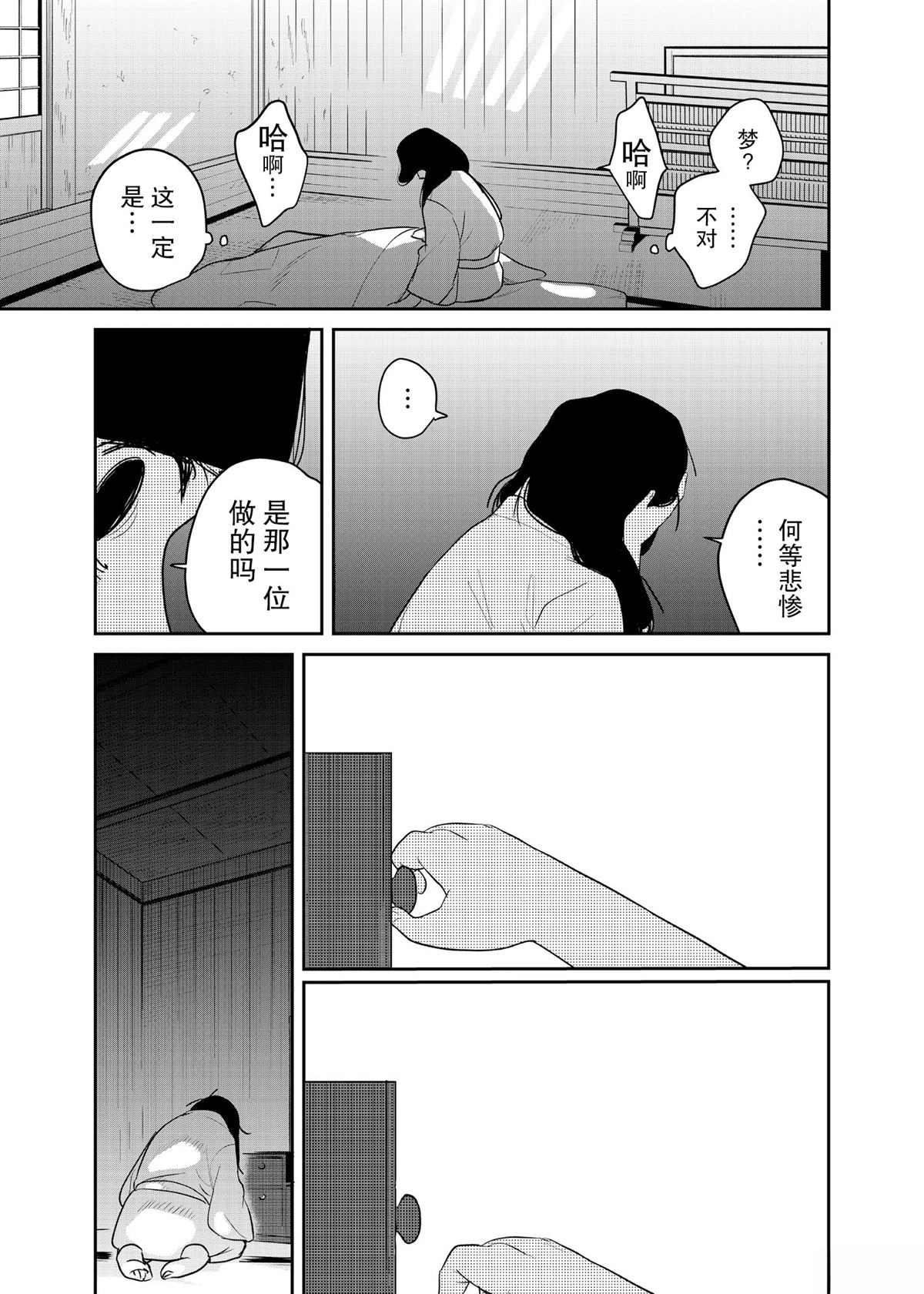 短篇16