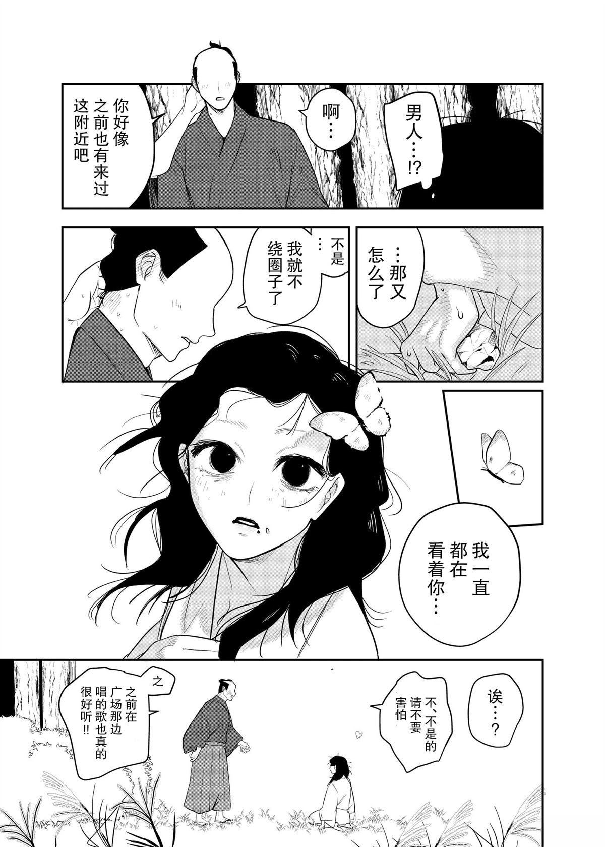 短篇30
