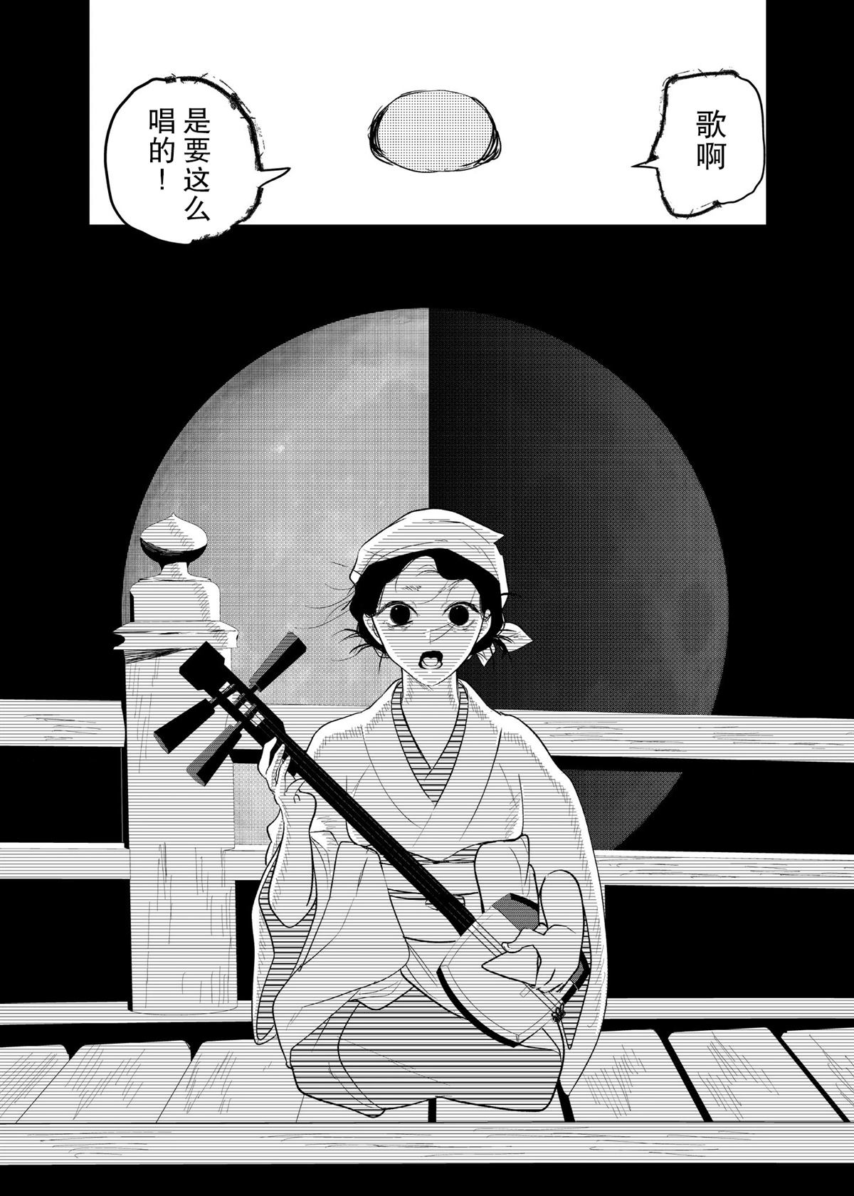 短篇24