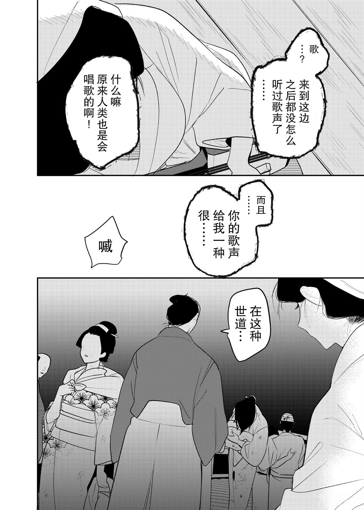 短篇21