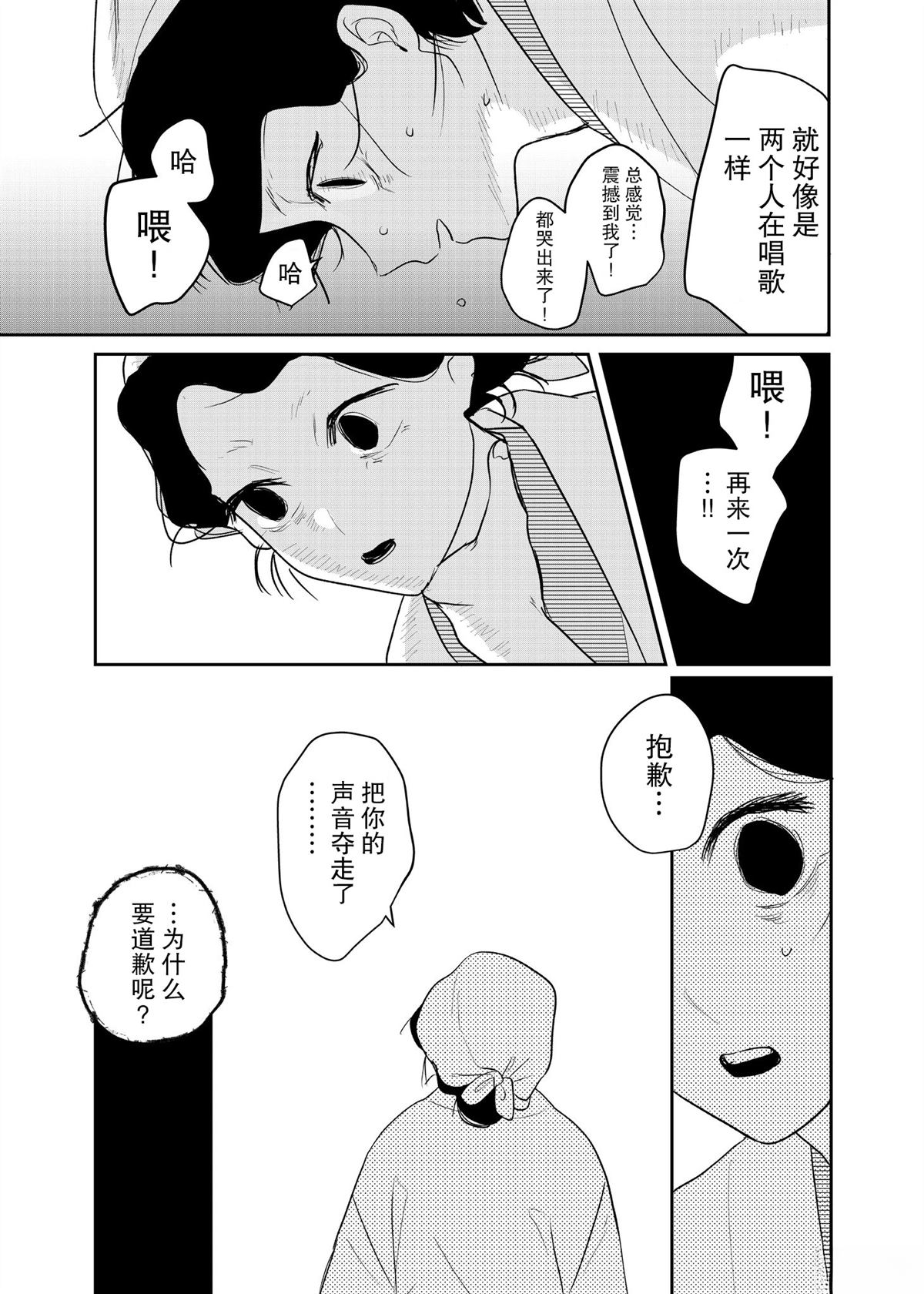 短篇26