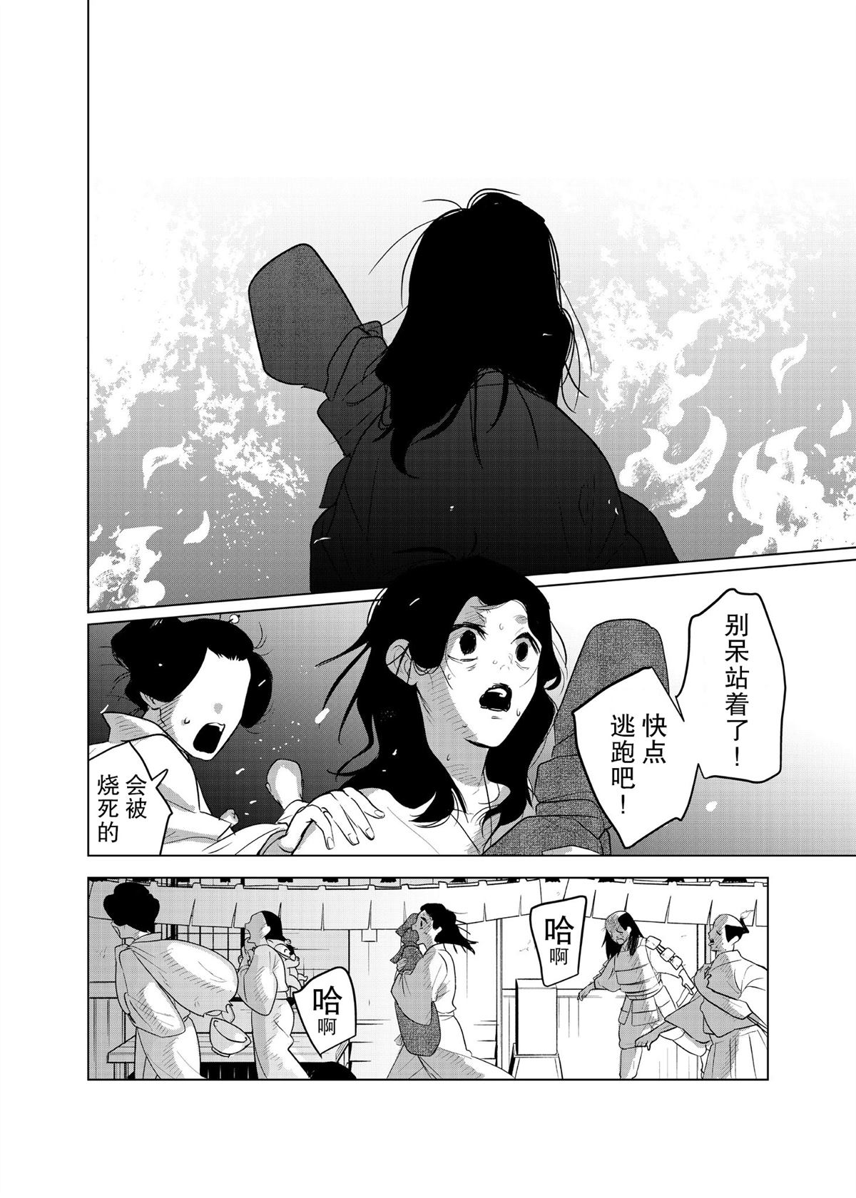 短篇41