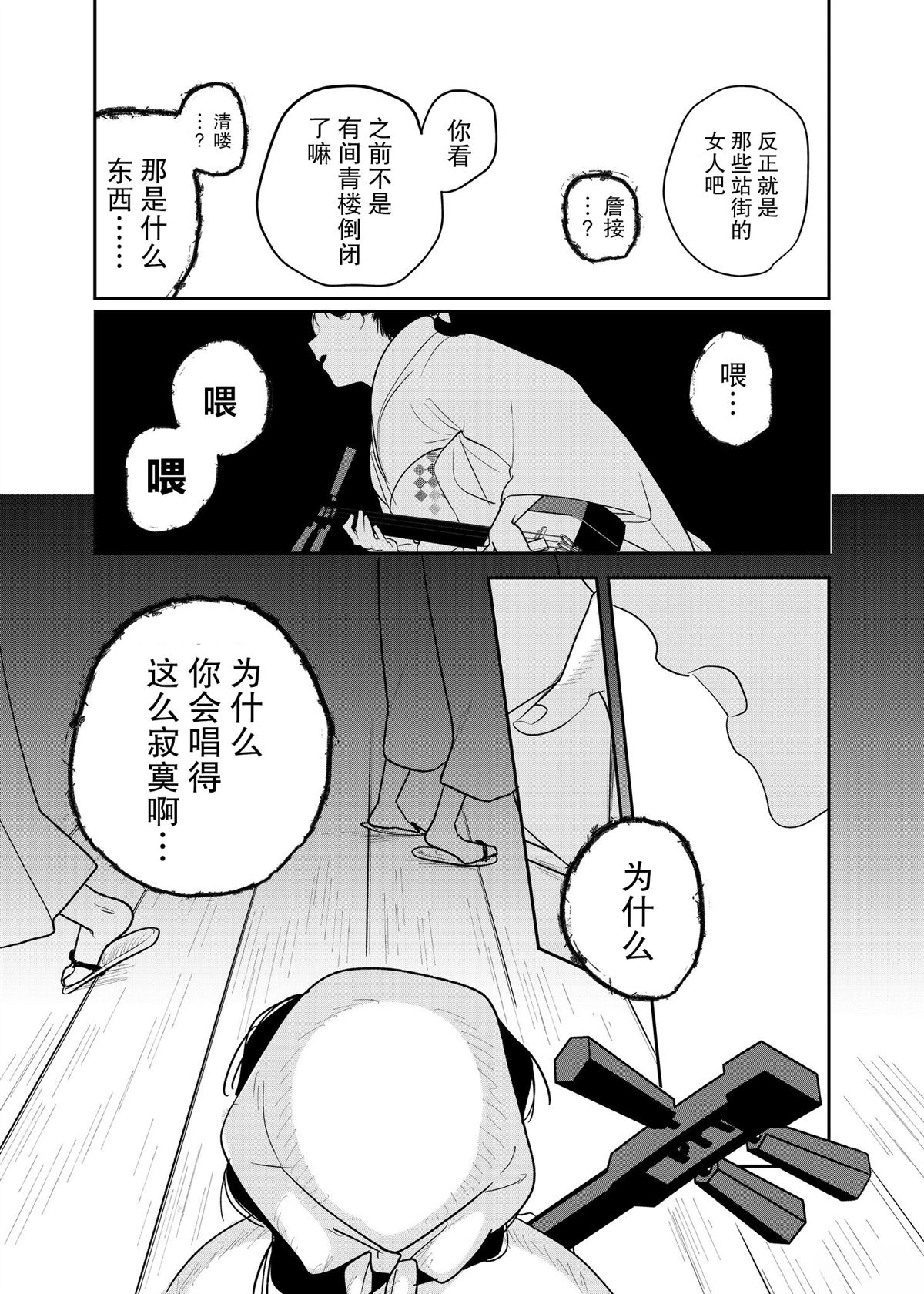 短篇22