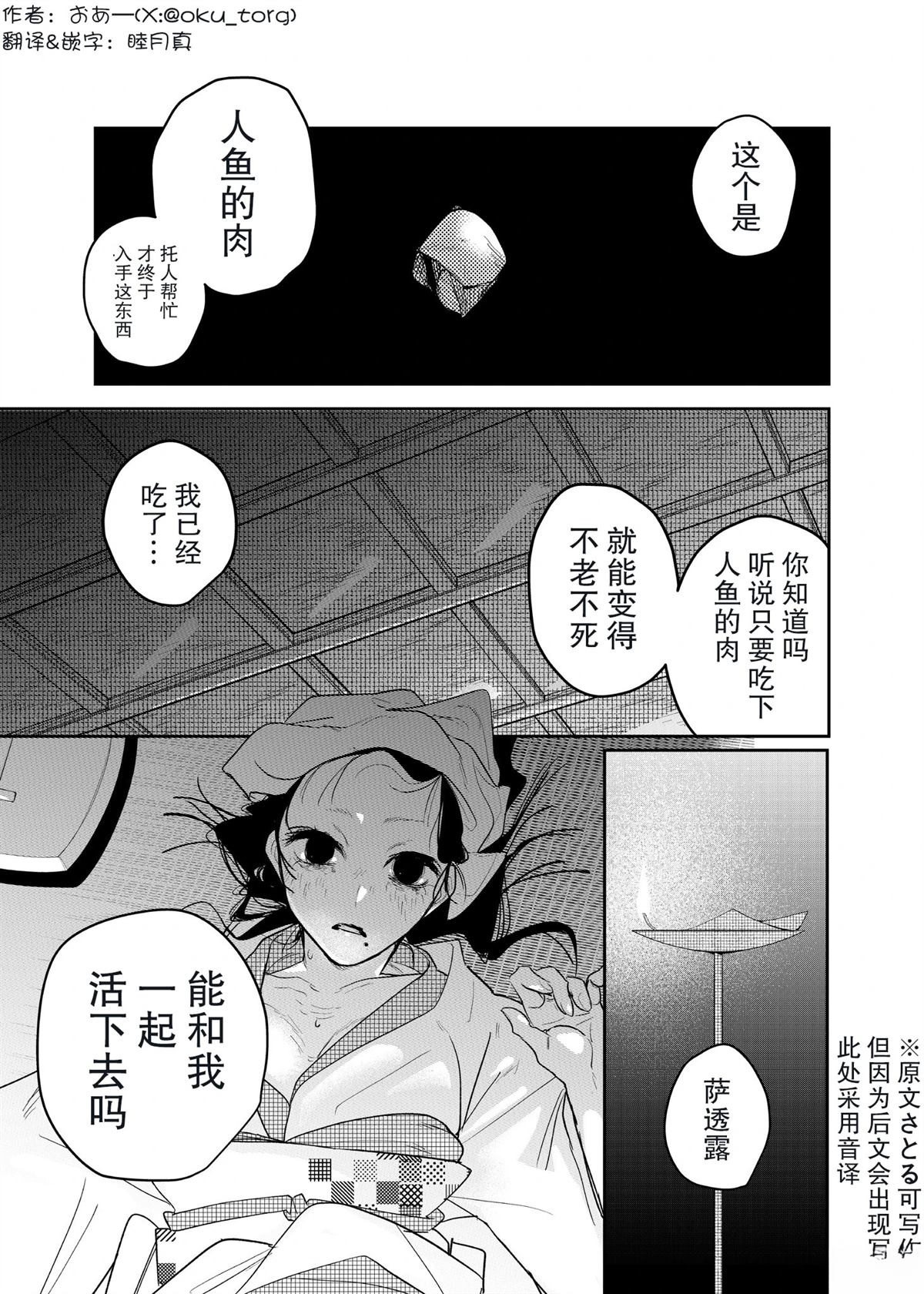 短篇0