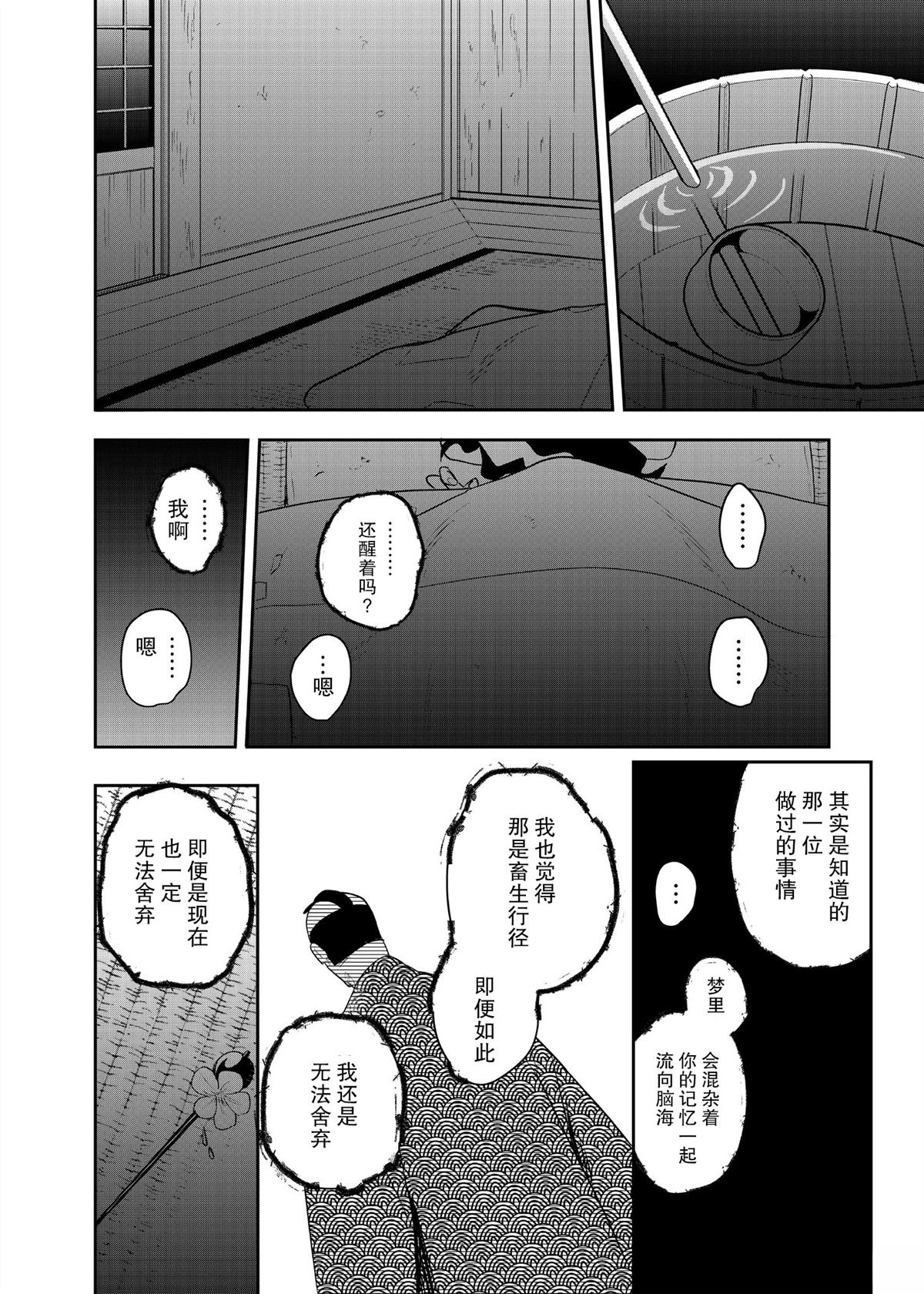 短篇35