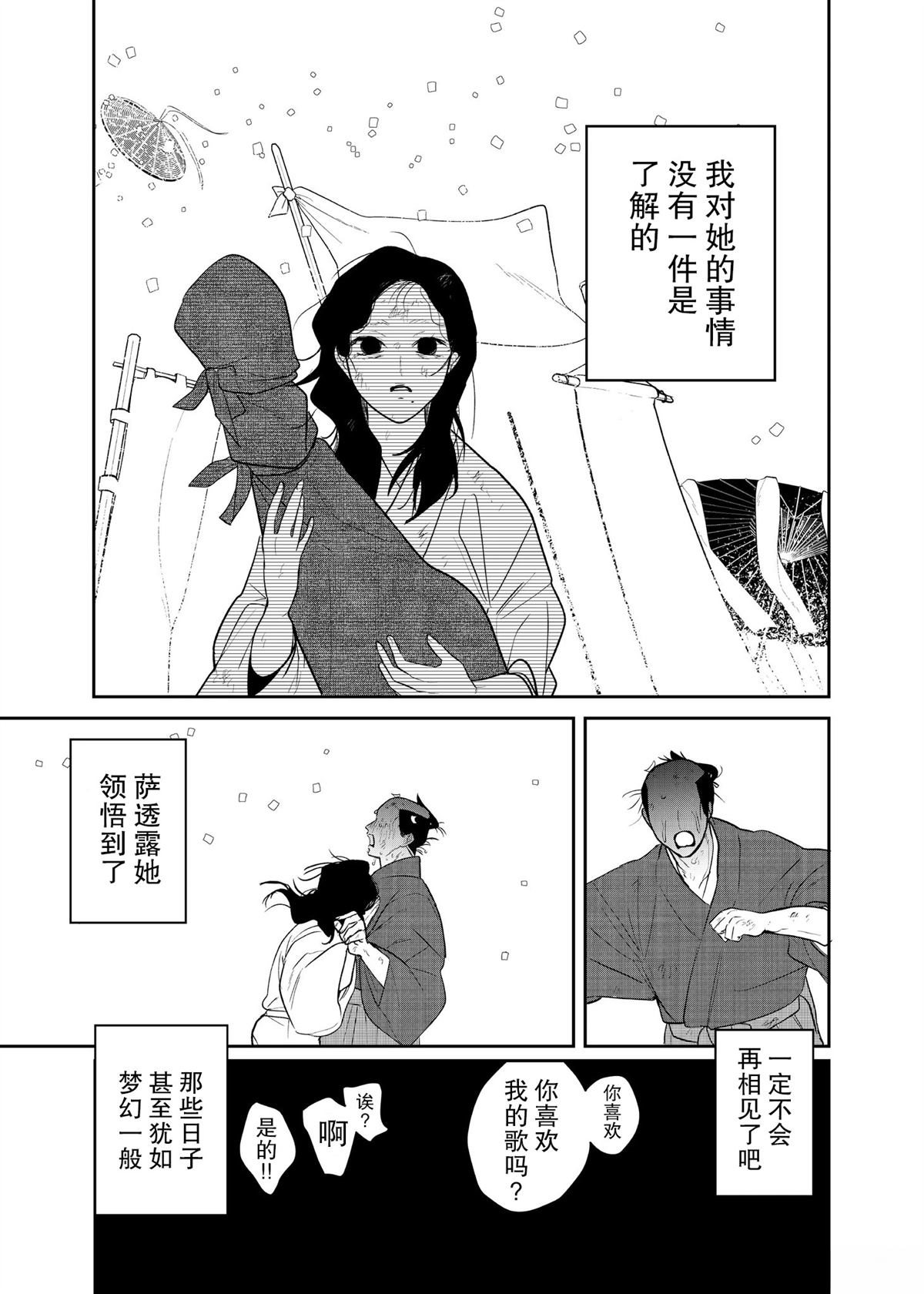 短篇48