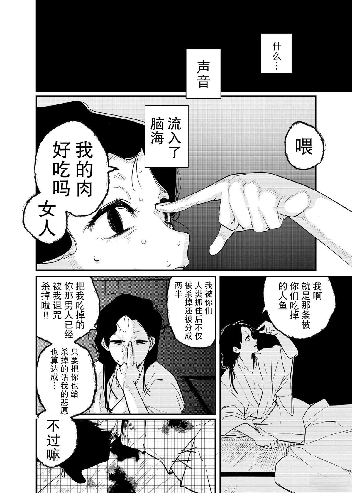 短篇7