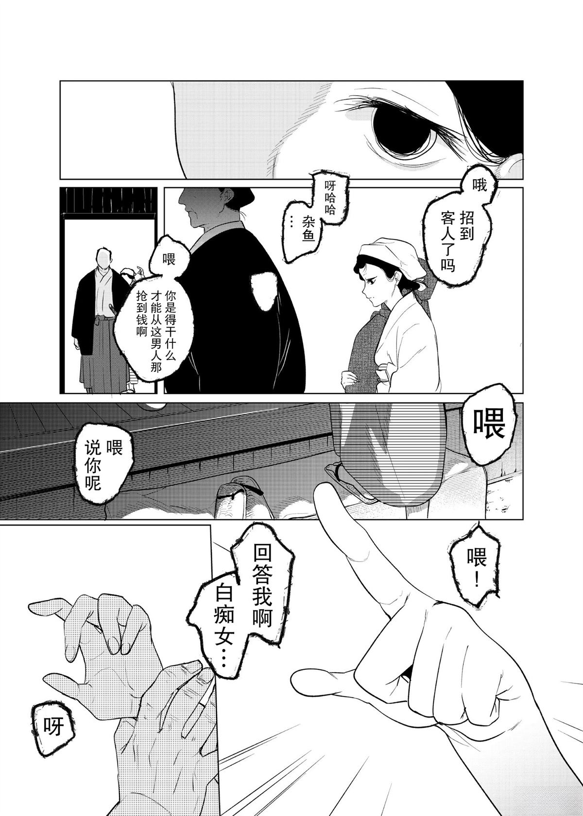短篇10