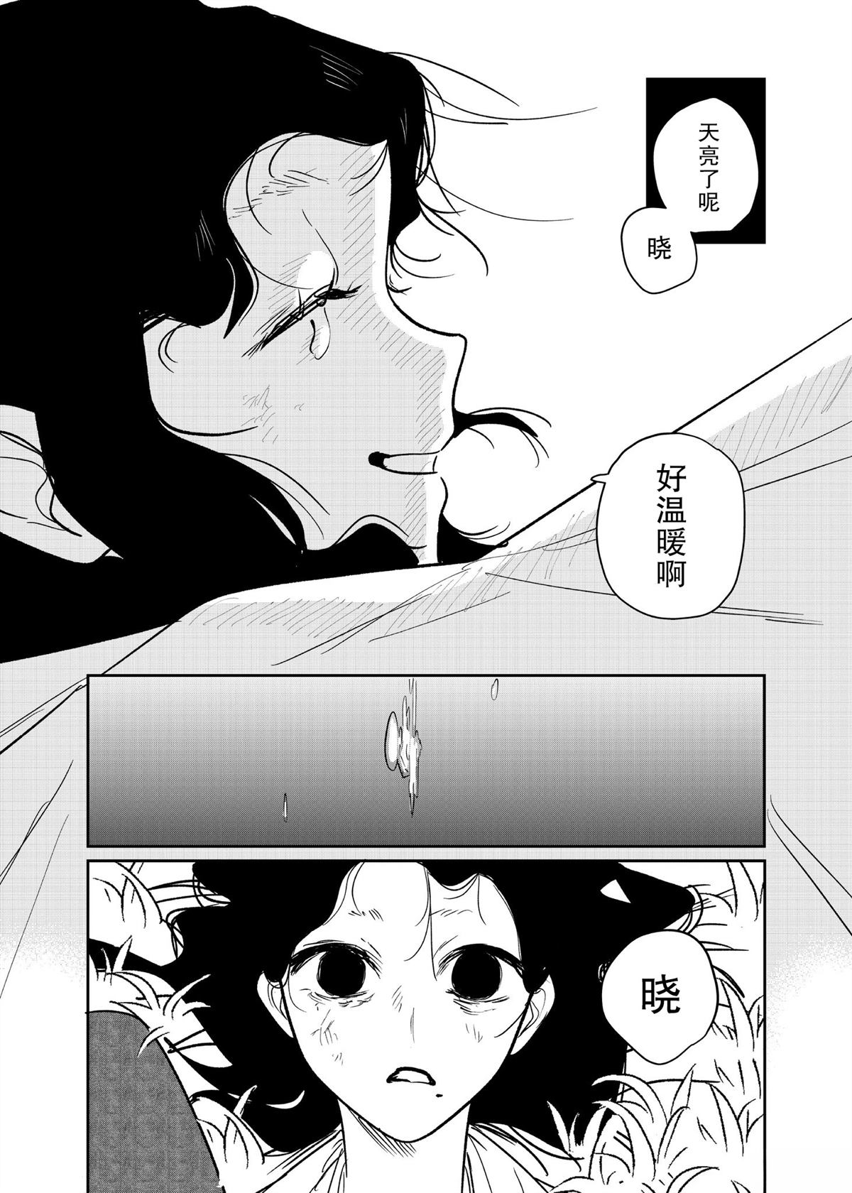 短篇46