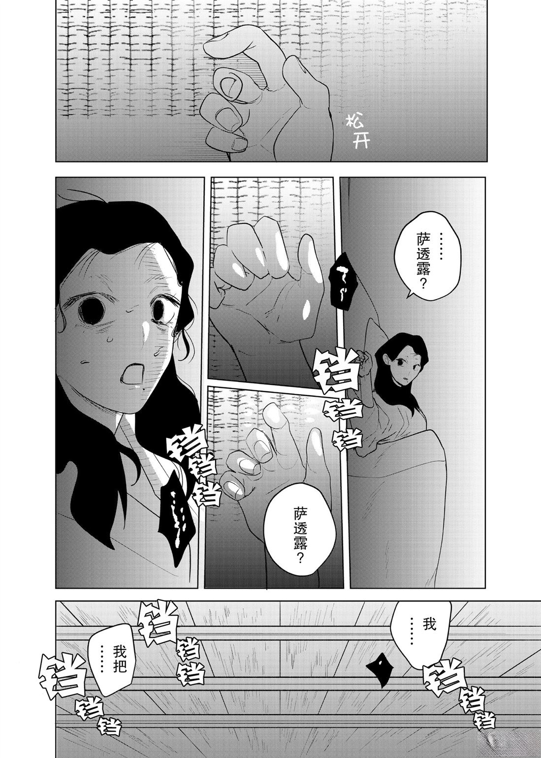 短篇39