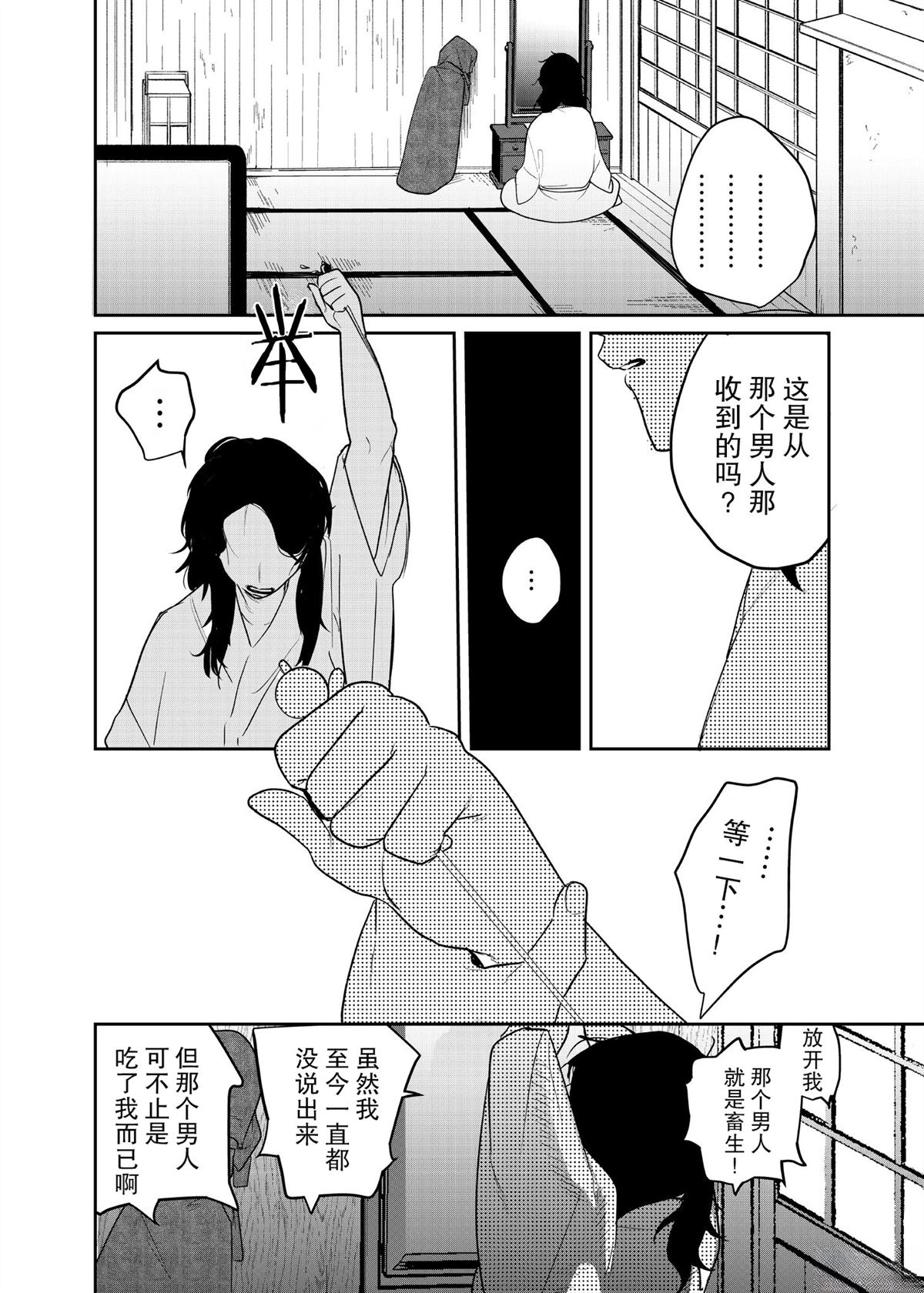 短篇33