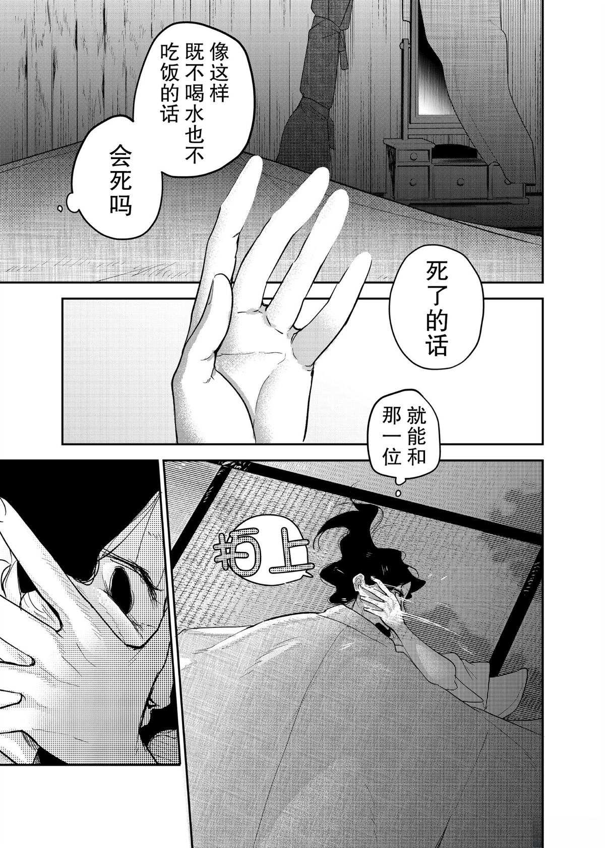 短篇4