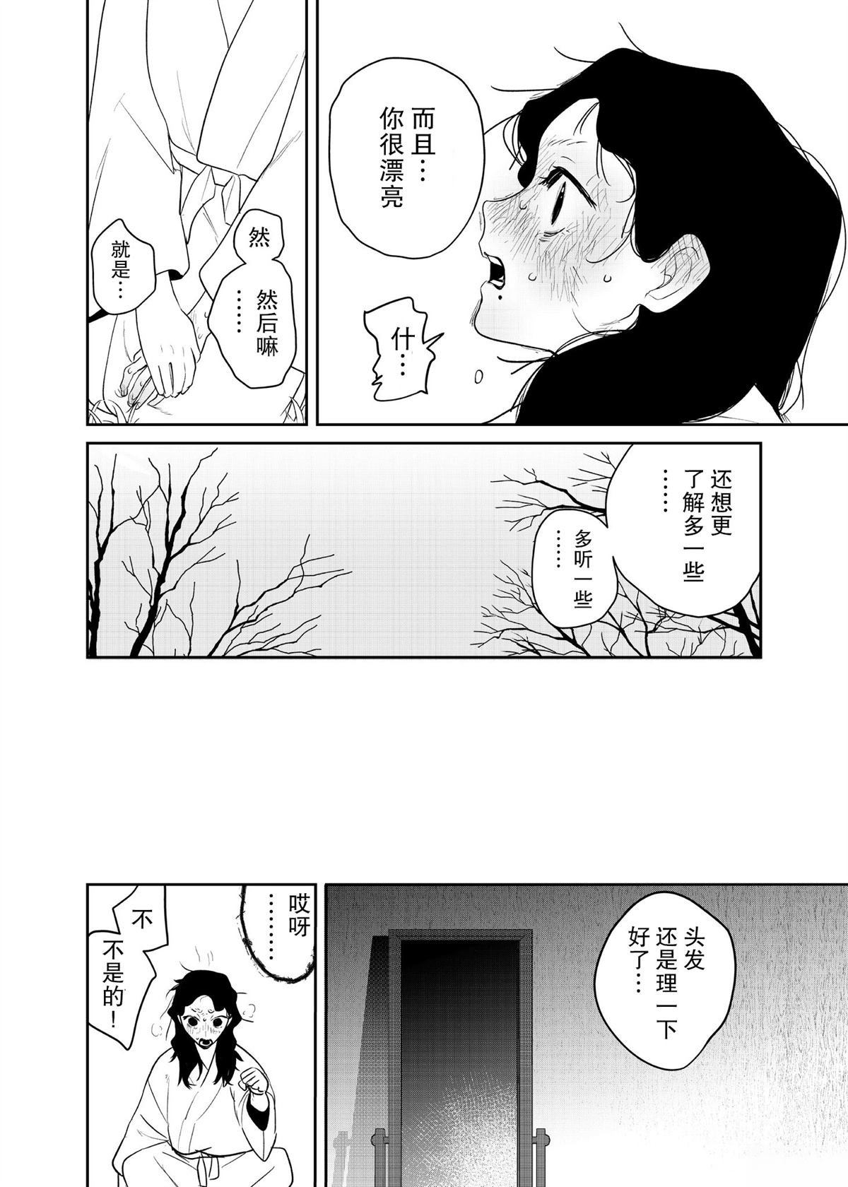 短篇31