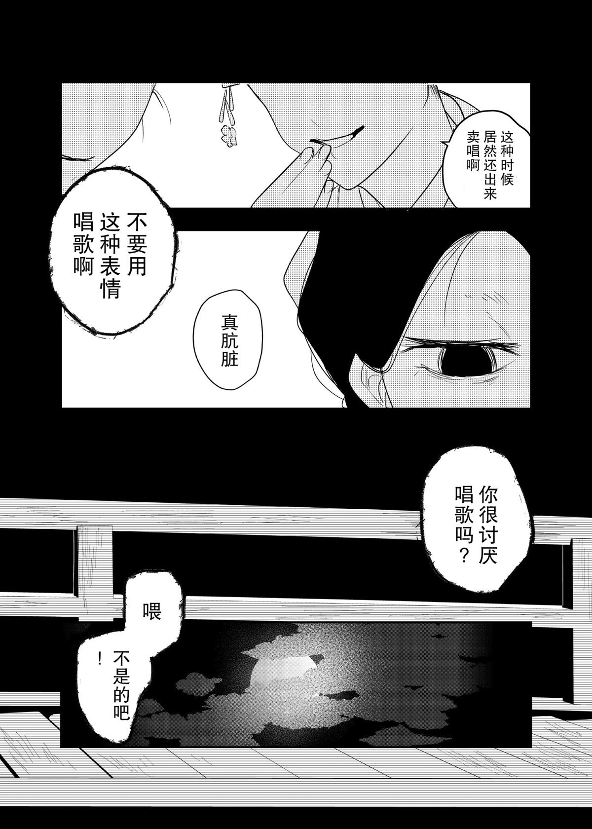 短篇23