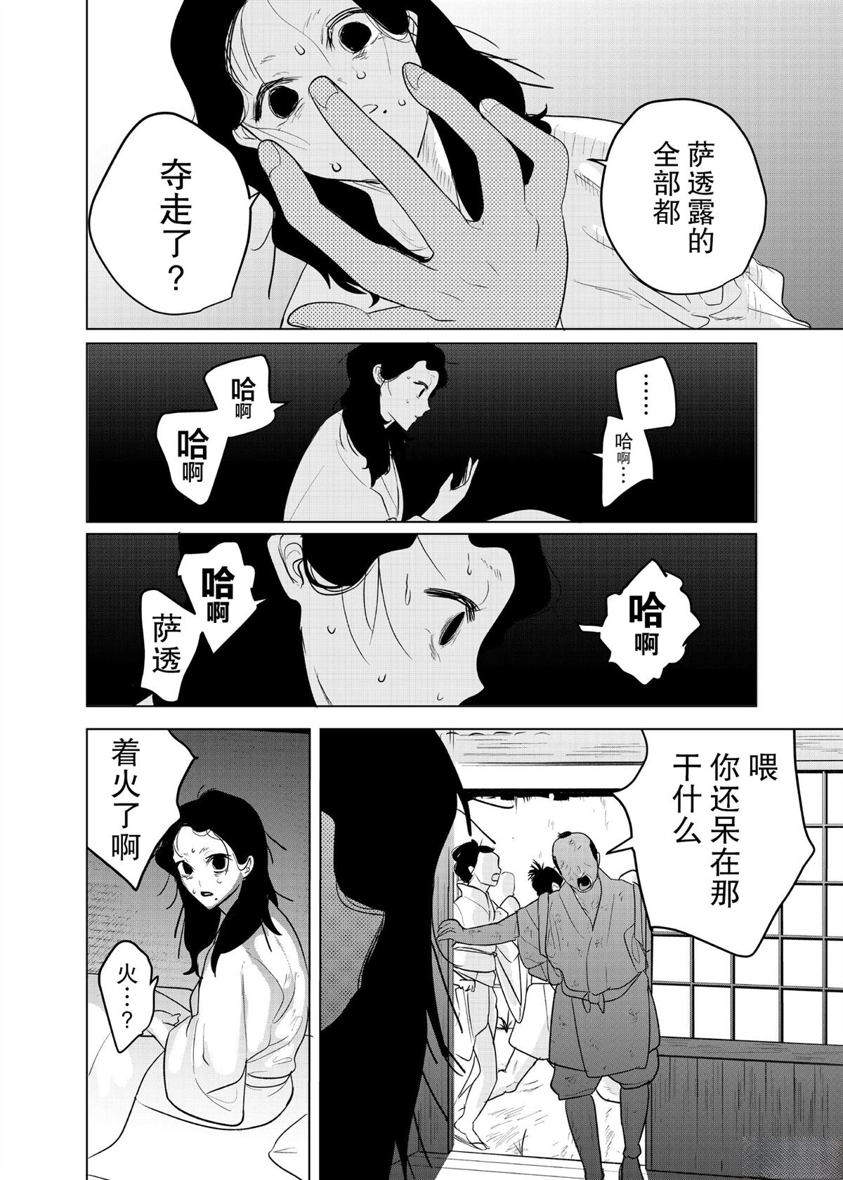 短篇40