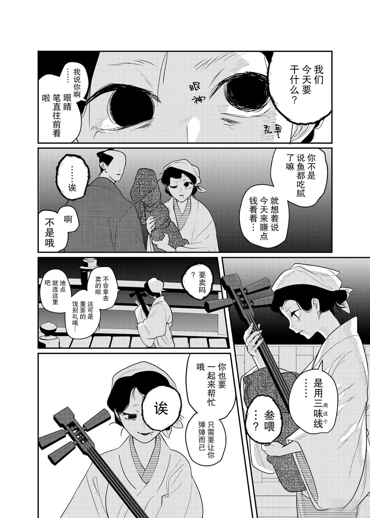 短篇19