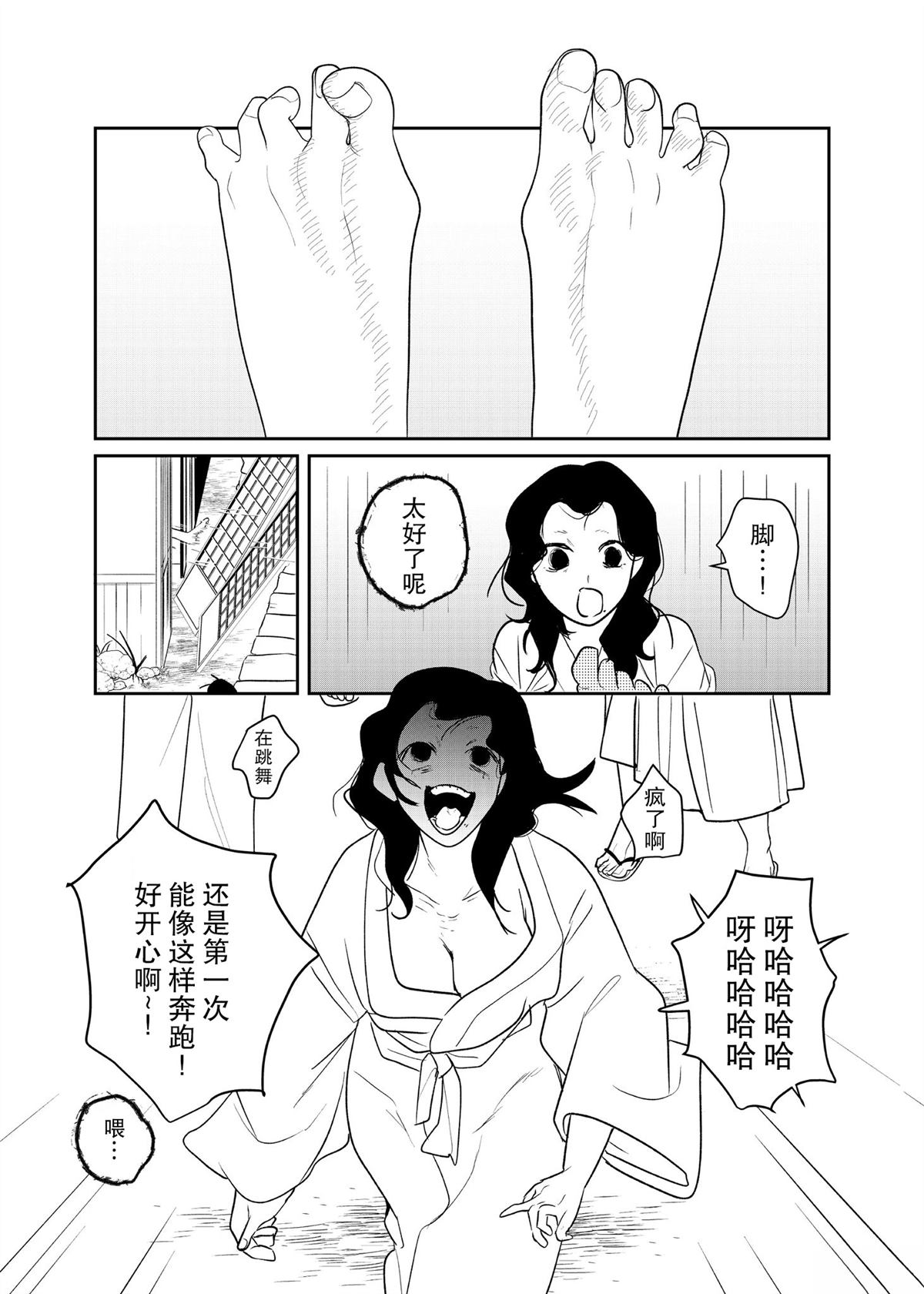 短篇27
