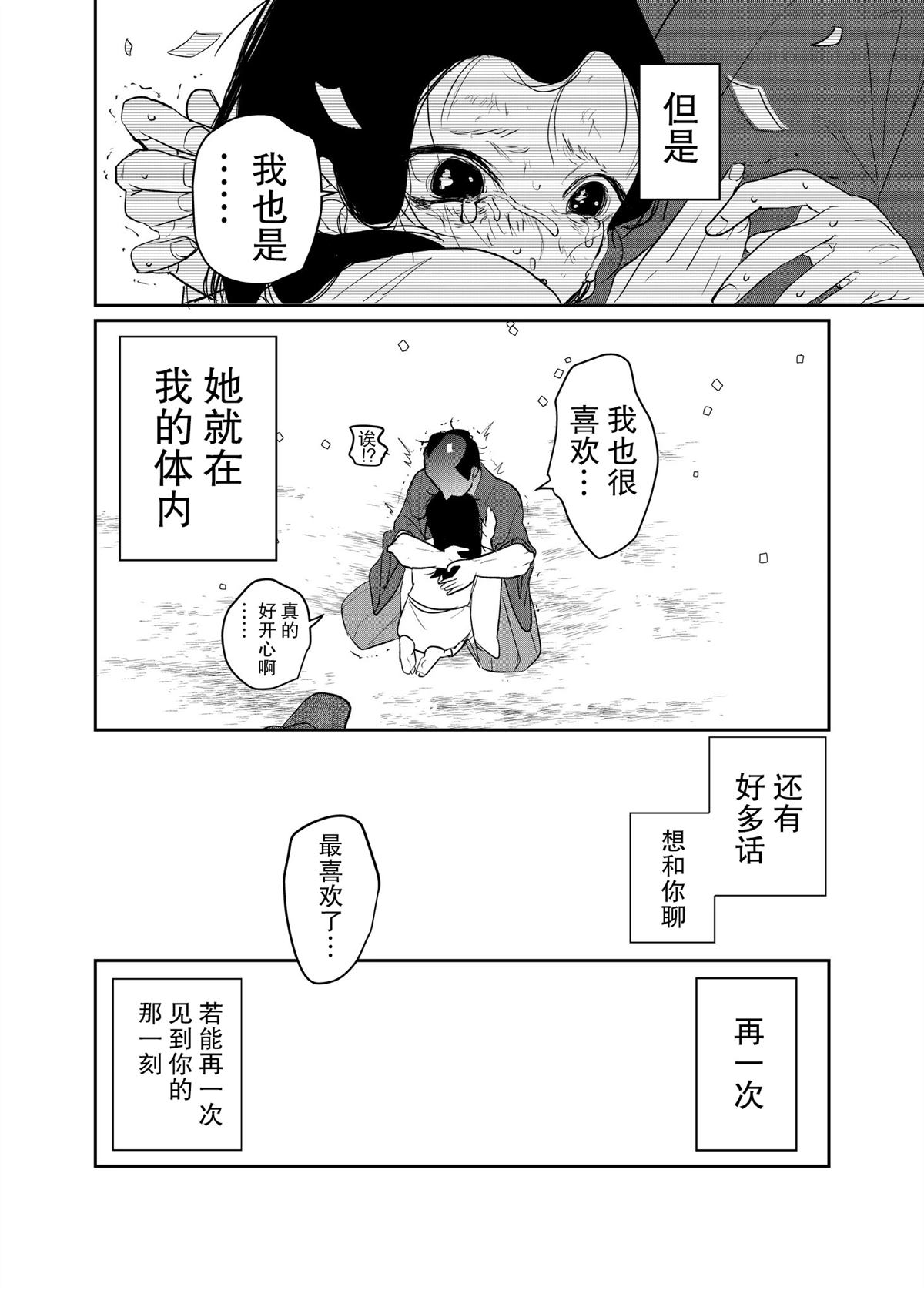 短篇49