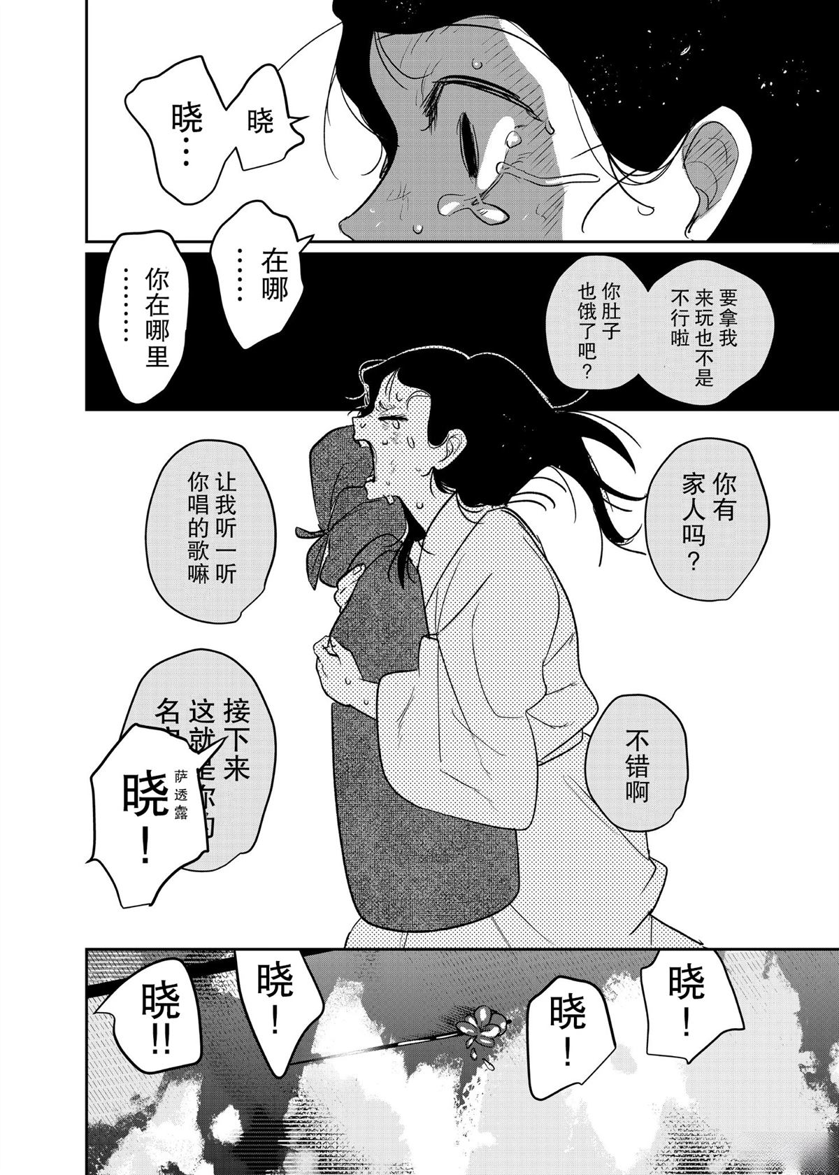 短篇42