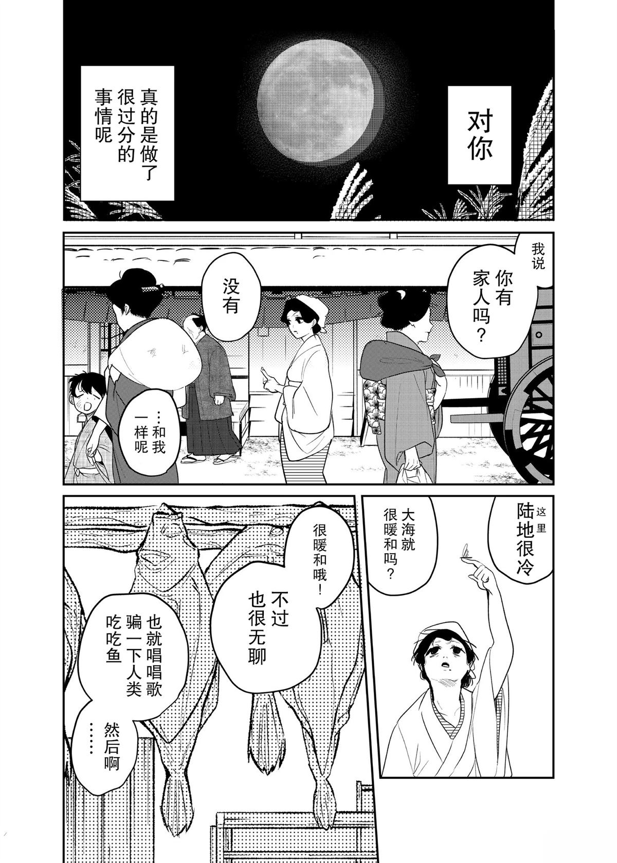 短篇17