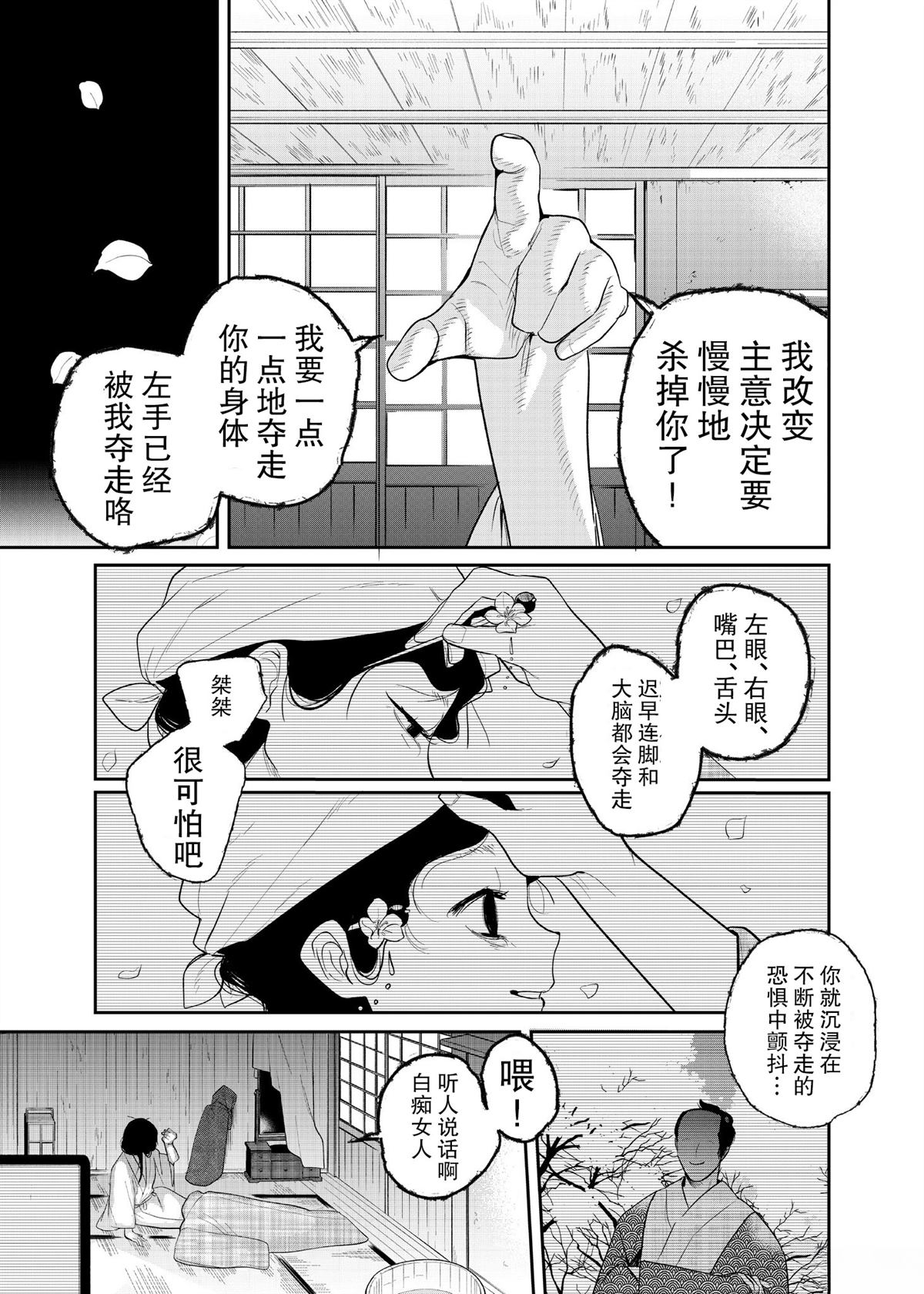 短篇8