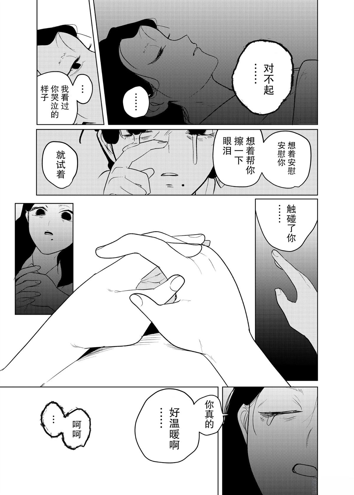 短篇36
