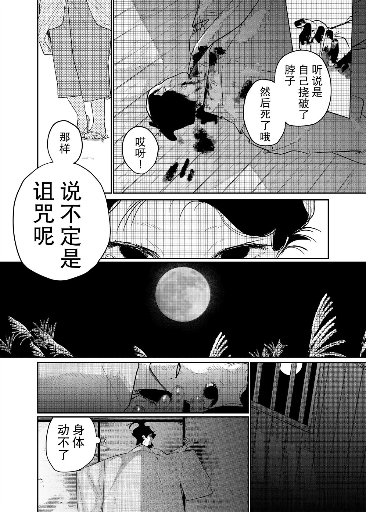 短篇3