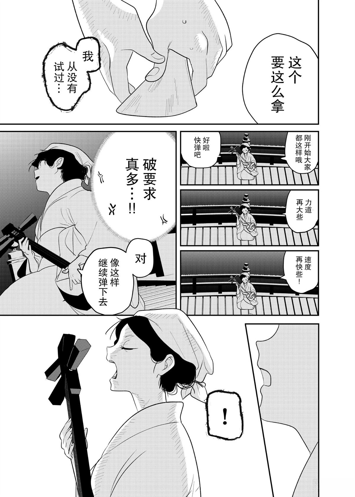 短篇20