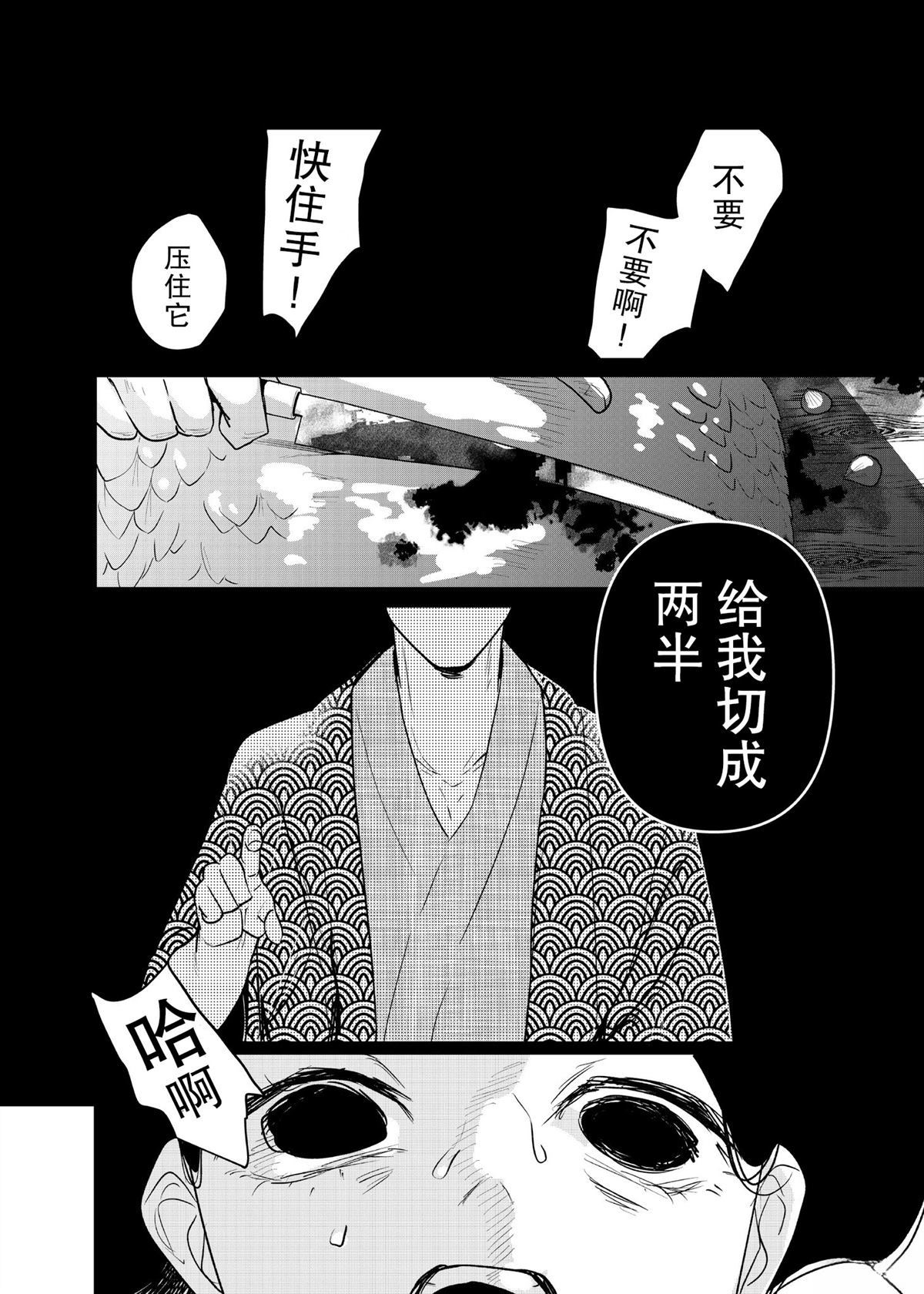 短篇15