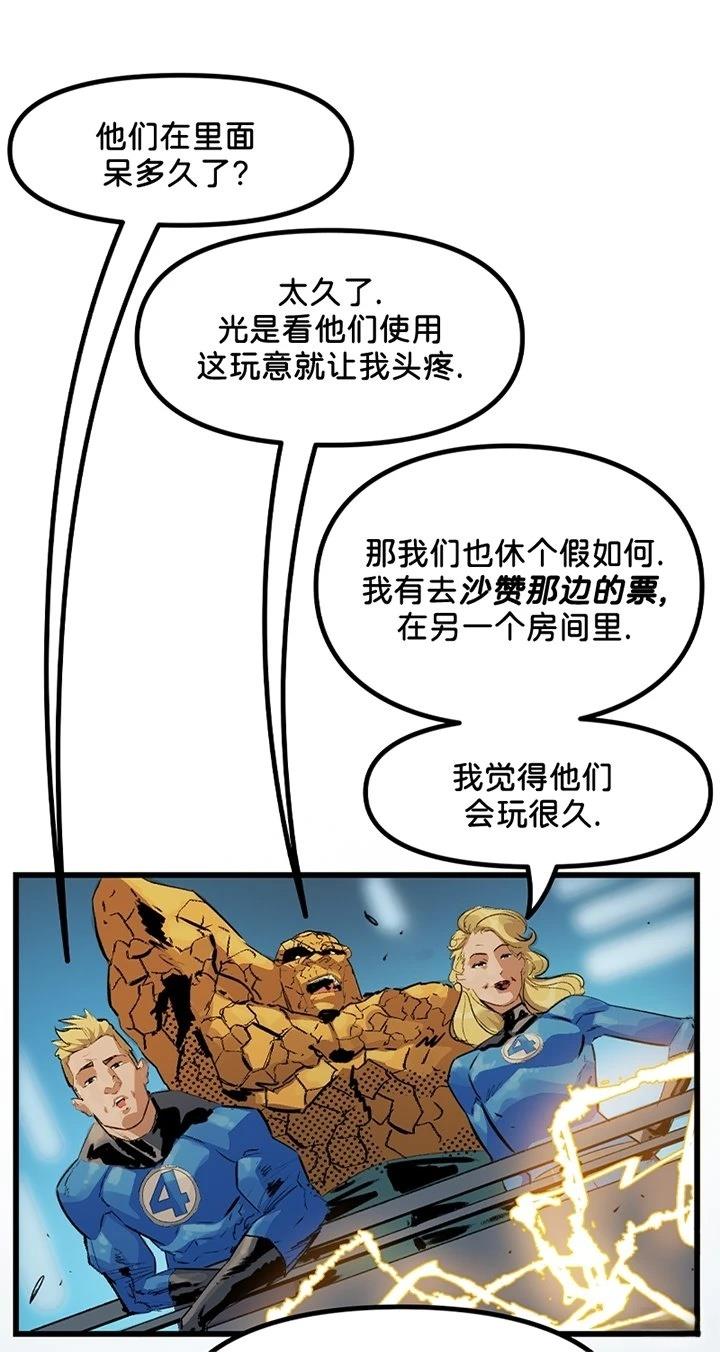 全一话54
