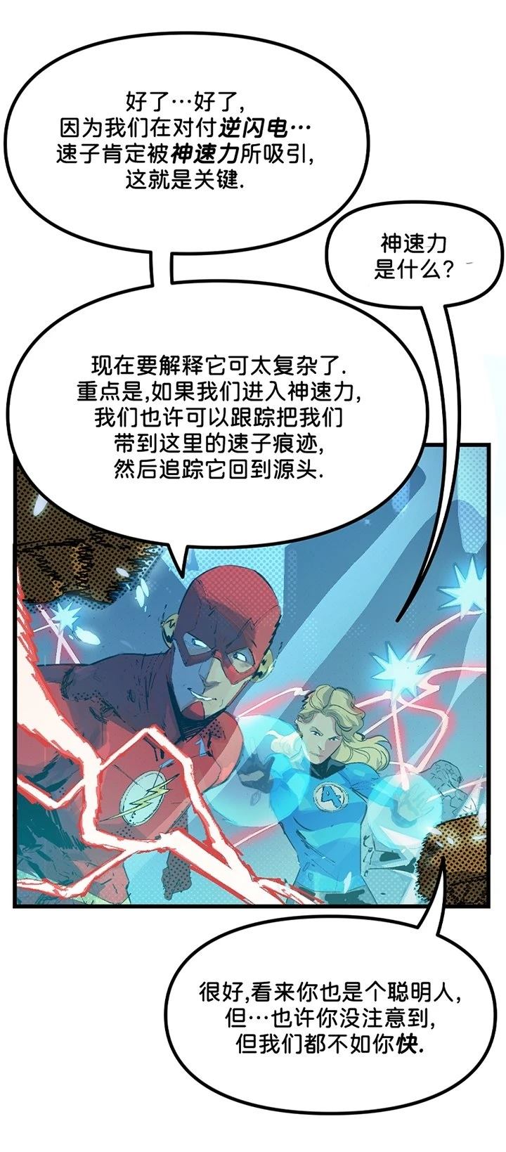 全一话31