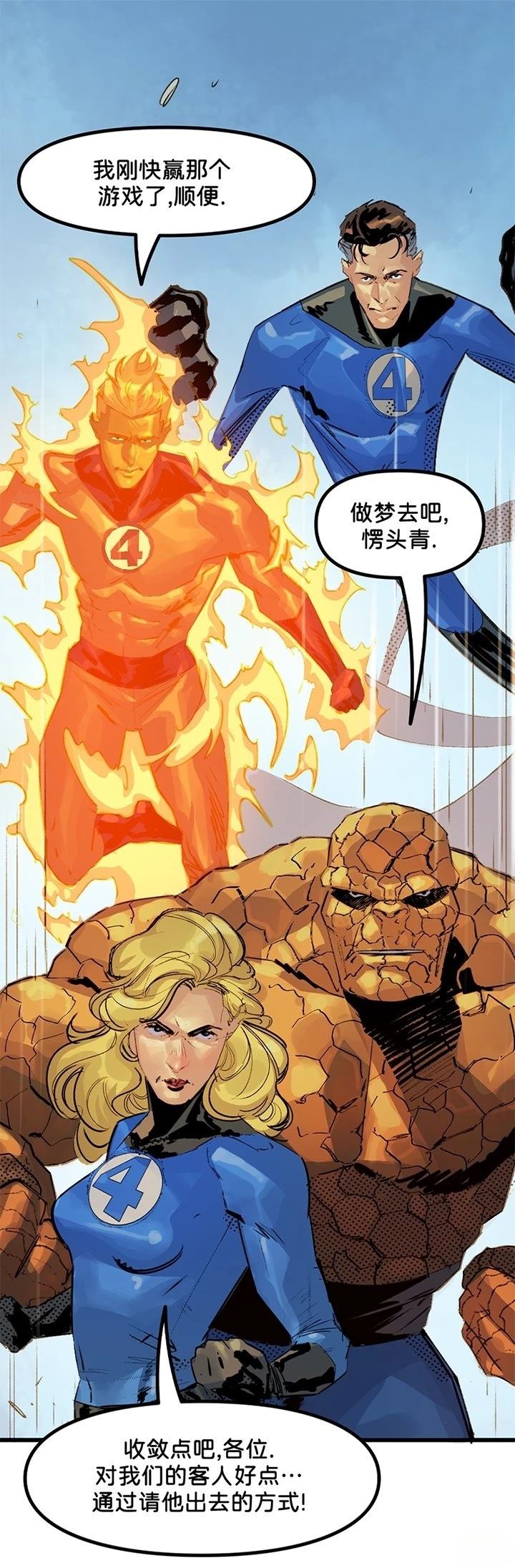 全一话10