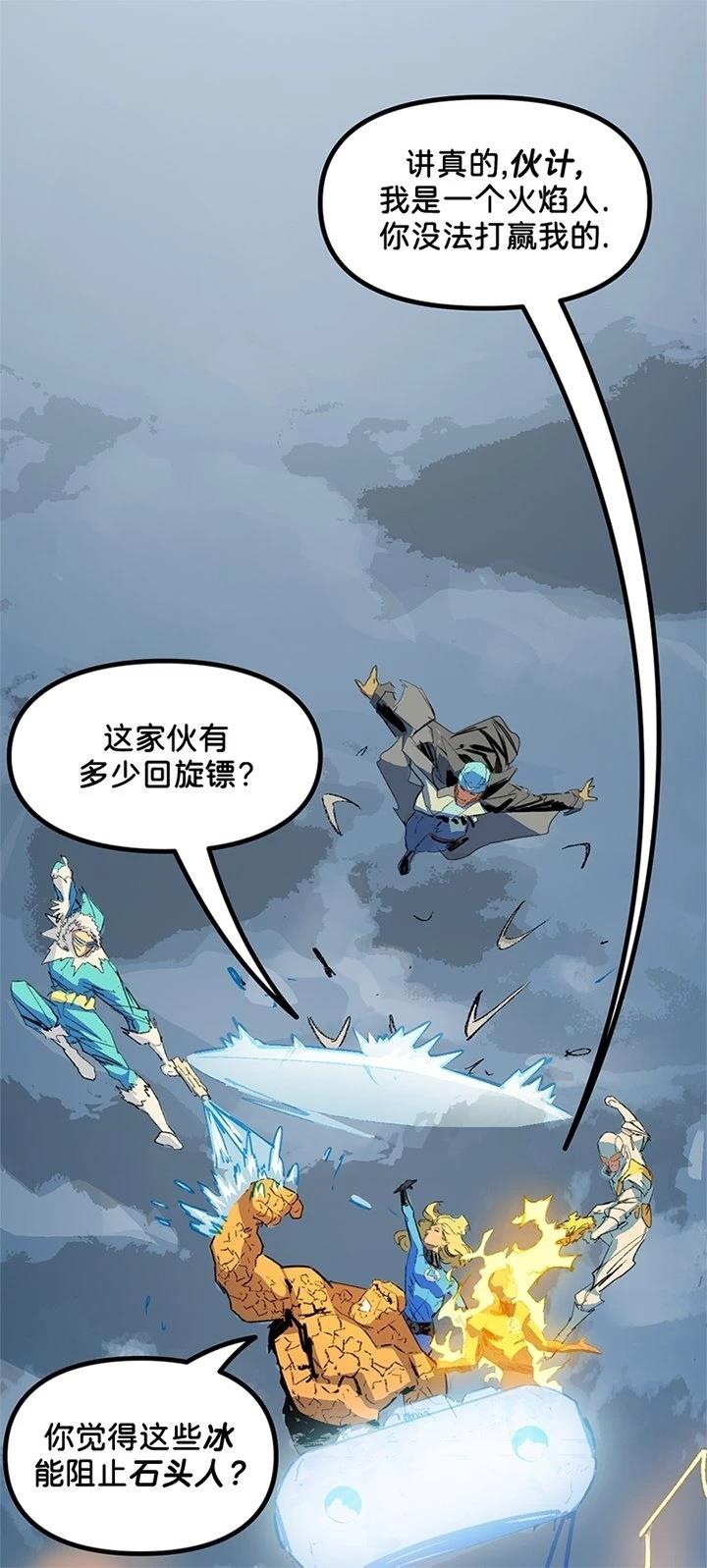 全一话42