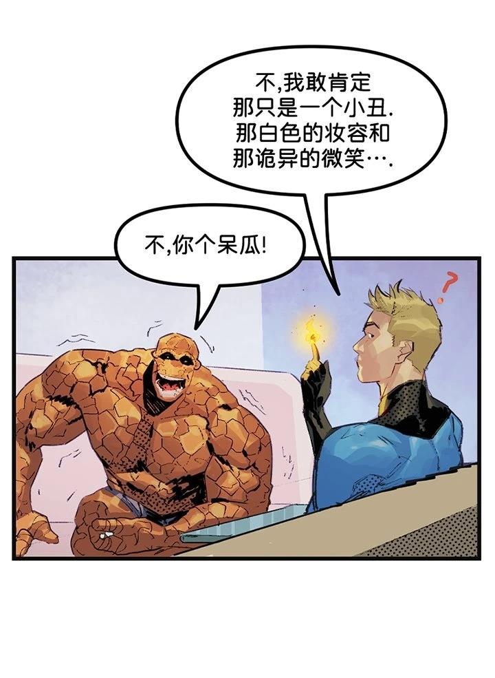 全一话5