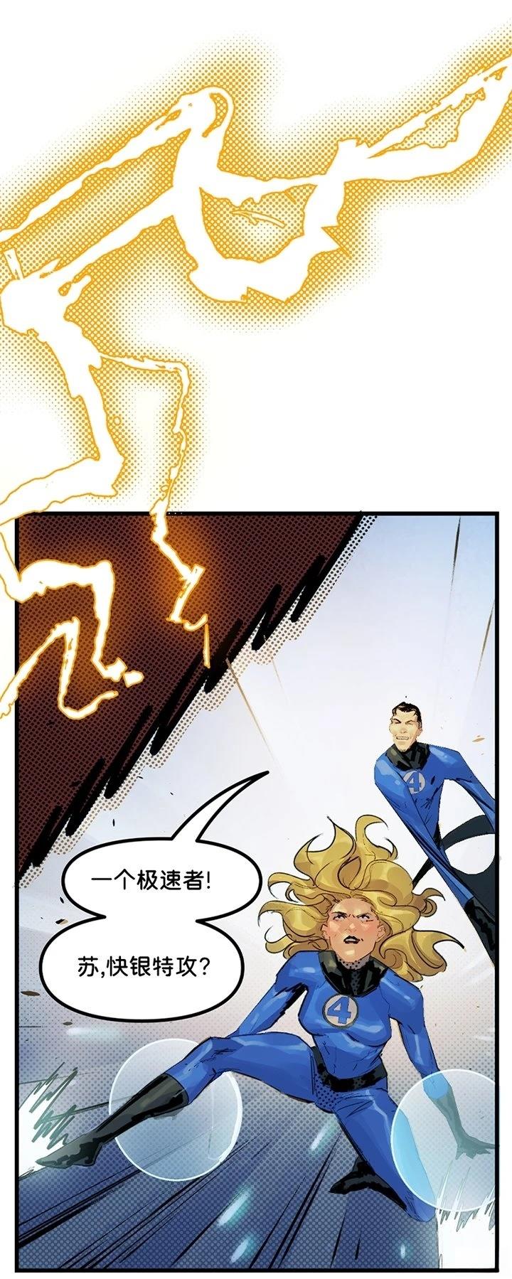 全一话13