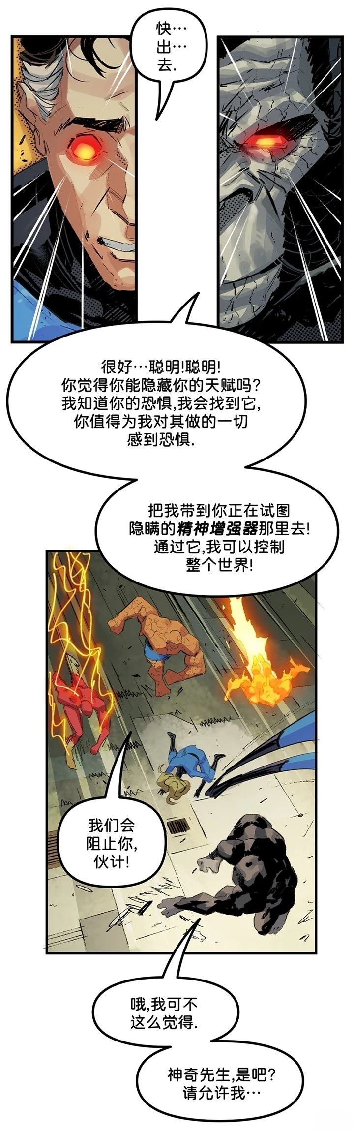 全一话23